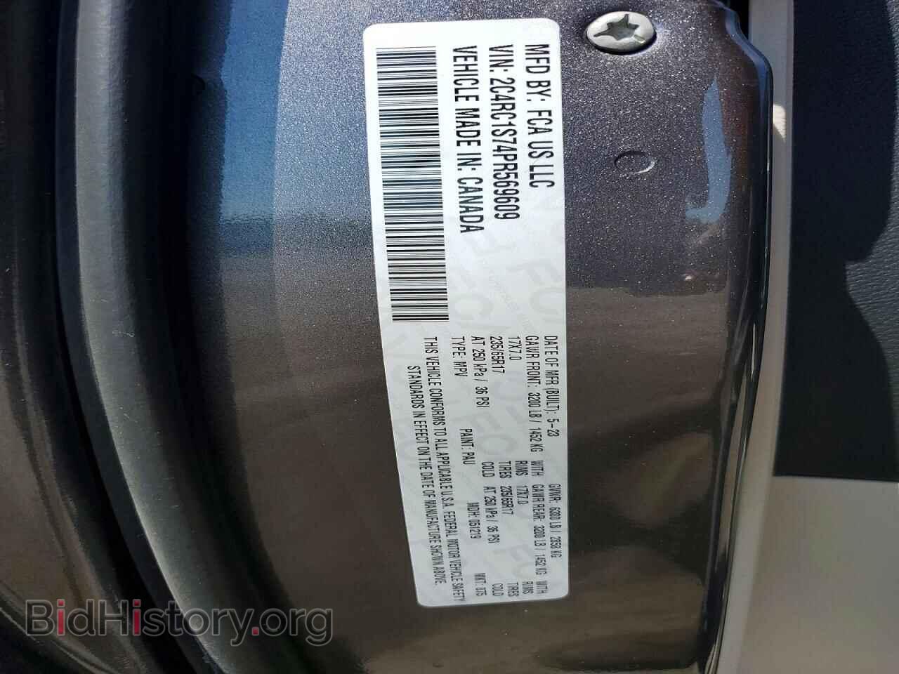 2023 CHRYSLER PACIFICA - VIN: 2C4RC1S74PR569609 - Фото 13