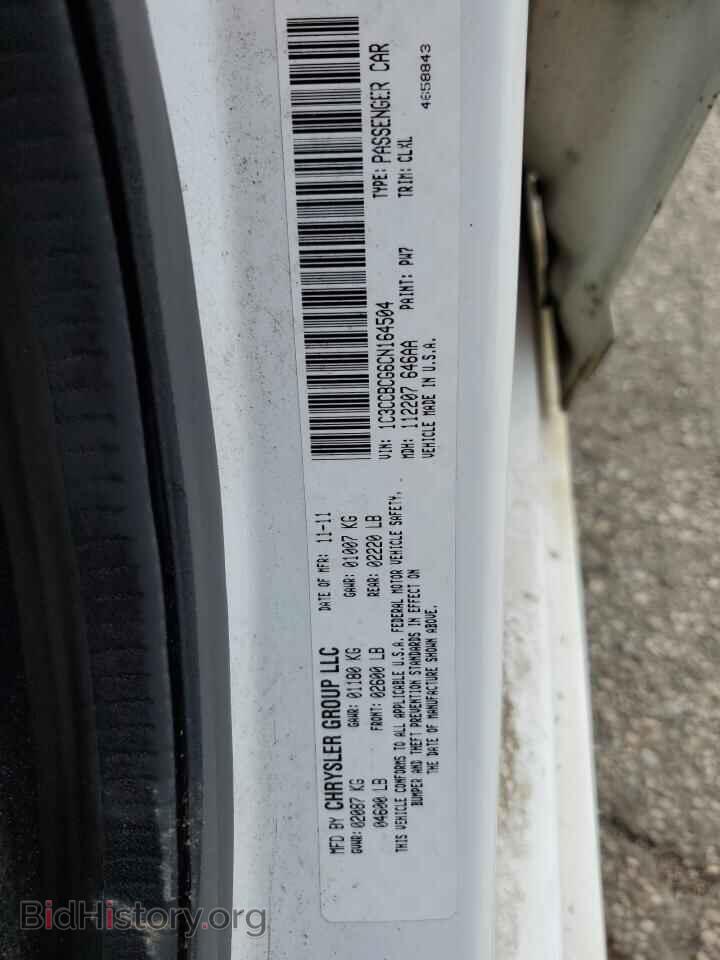 2012 CHRYSLER 200 - VIN: 1C3CCBCG6CN164504 - Фото 12