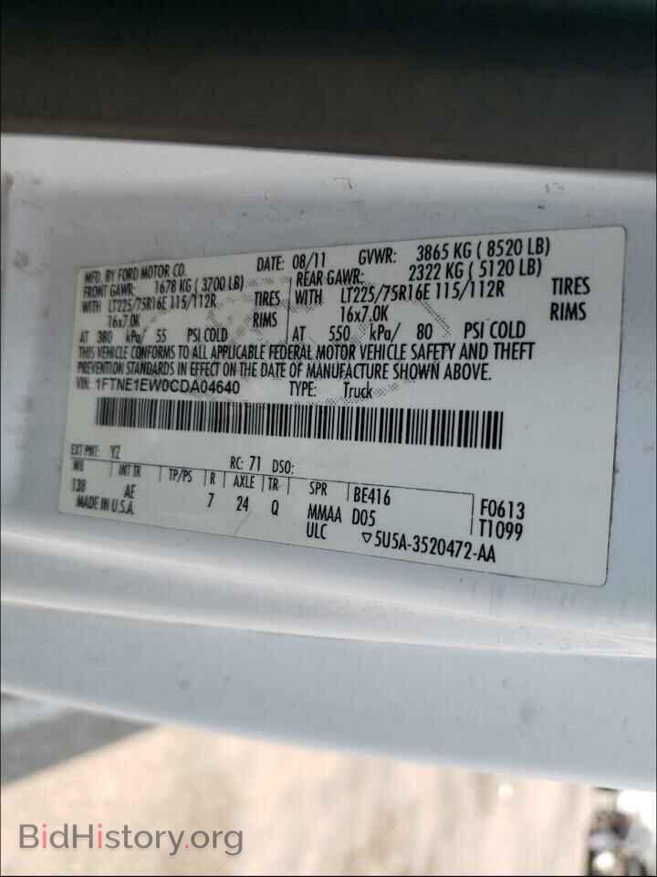 2012 FORD ECONOLINE - VIN: 1FTNE1EW0CDA04640 - Photo 10
