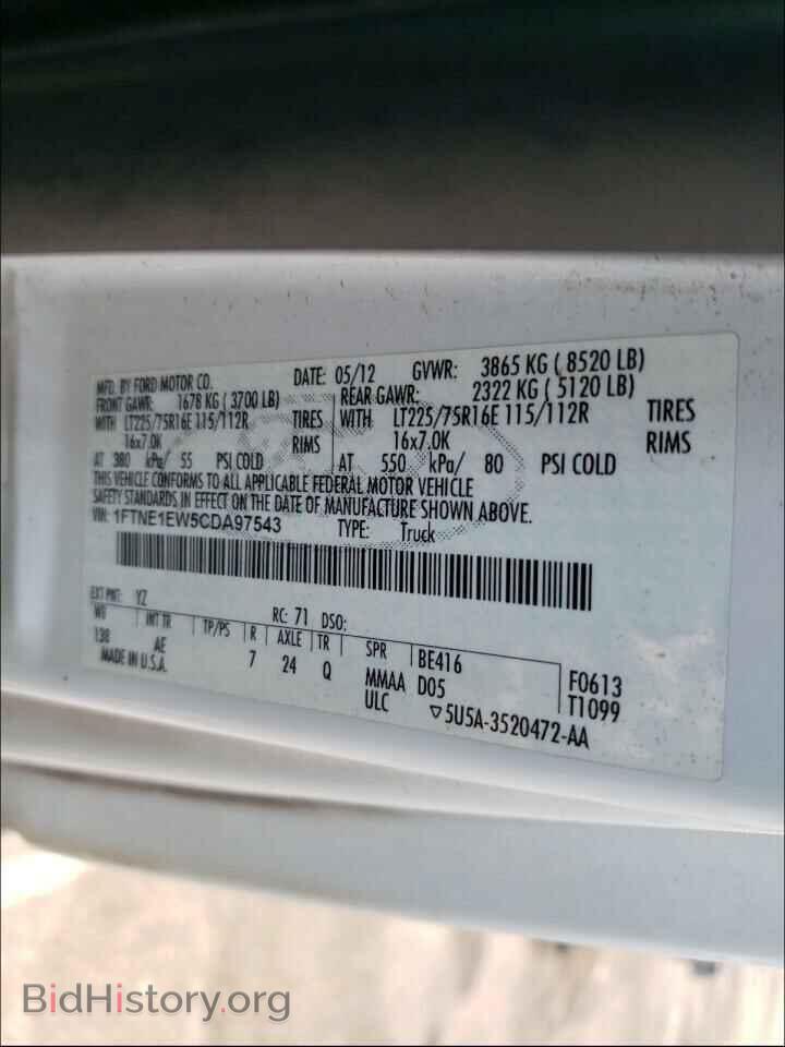 2012 FORD ECONOLINE - VIN: 1FTNE1EW5CDA97543 - Фото 10