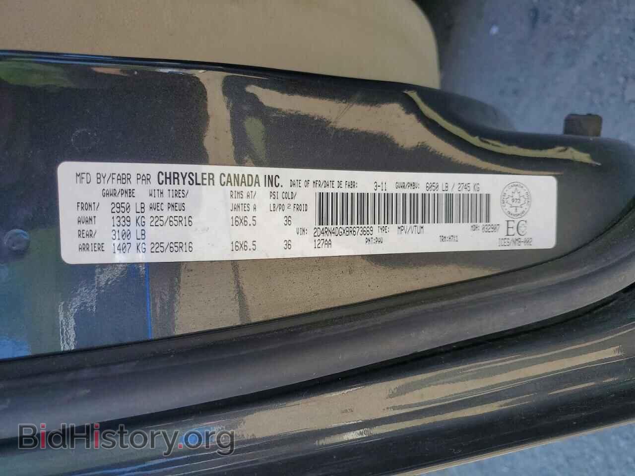 2011 DODGE CARAVAN - VIN: 2D4RN4DGXBR673669 - Photo 13
