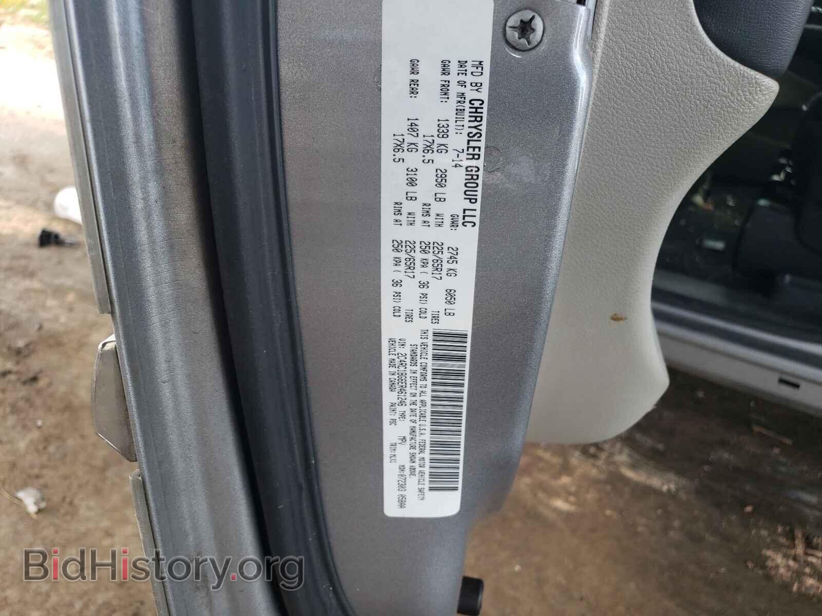 2014 CHRYSLER MINIVAN - VIN: 2C4RC1BG6ER461246 - Фото 10