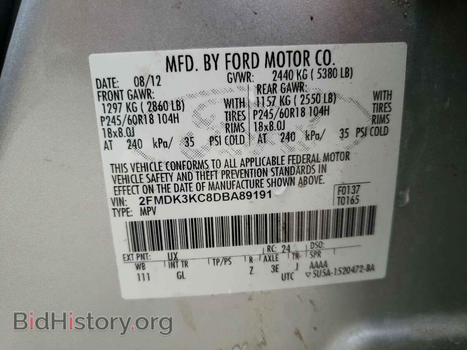 2013 FORD EDGE - VIN: 2FMDK3KC8DBA89191 - Фото 10