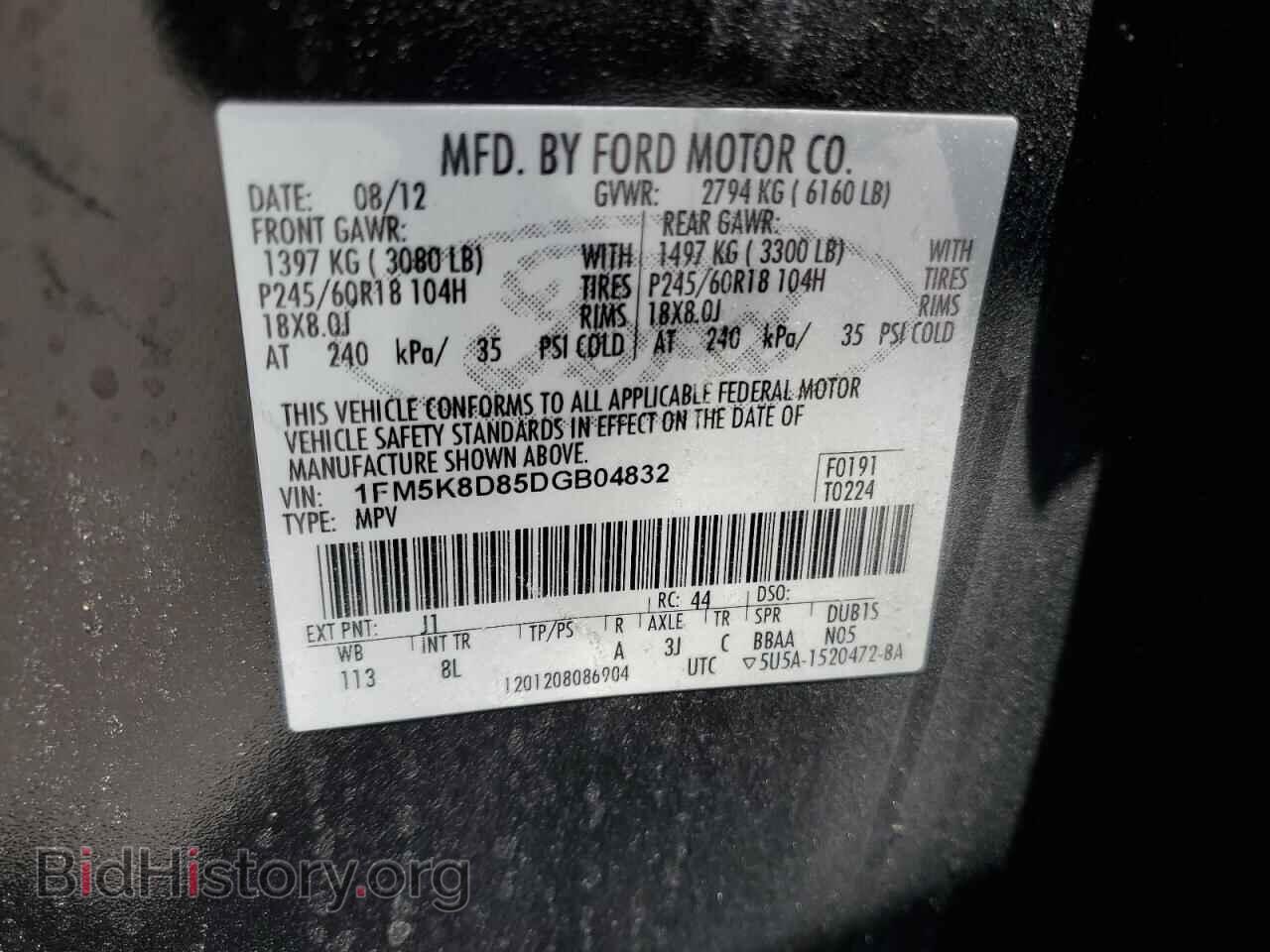 2013 FORD EXPLORER - VIN: 1FM5K8D85DGB04832 - Фото 13