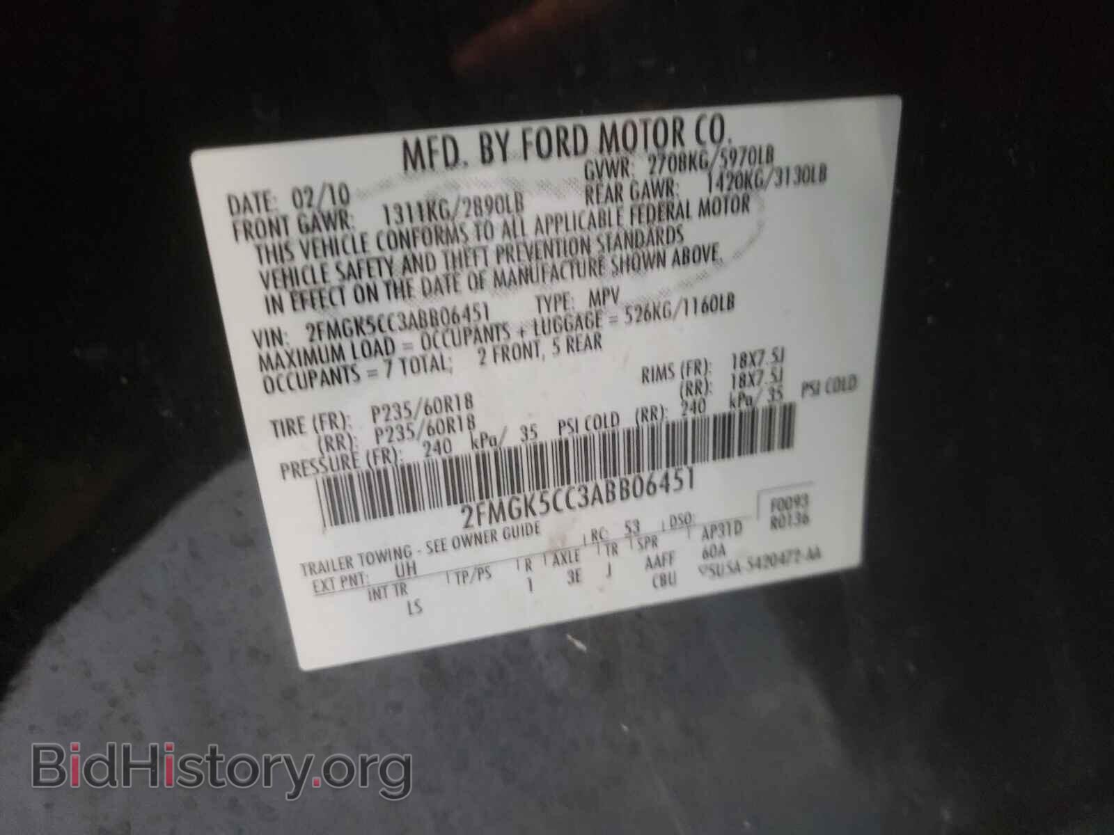 2010 FORD FLEX - VIN: 2FMGK5CC3ABB06451 - Фото 10