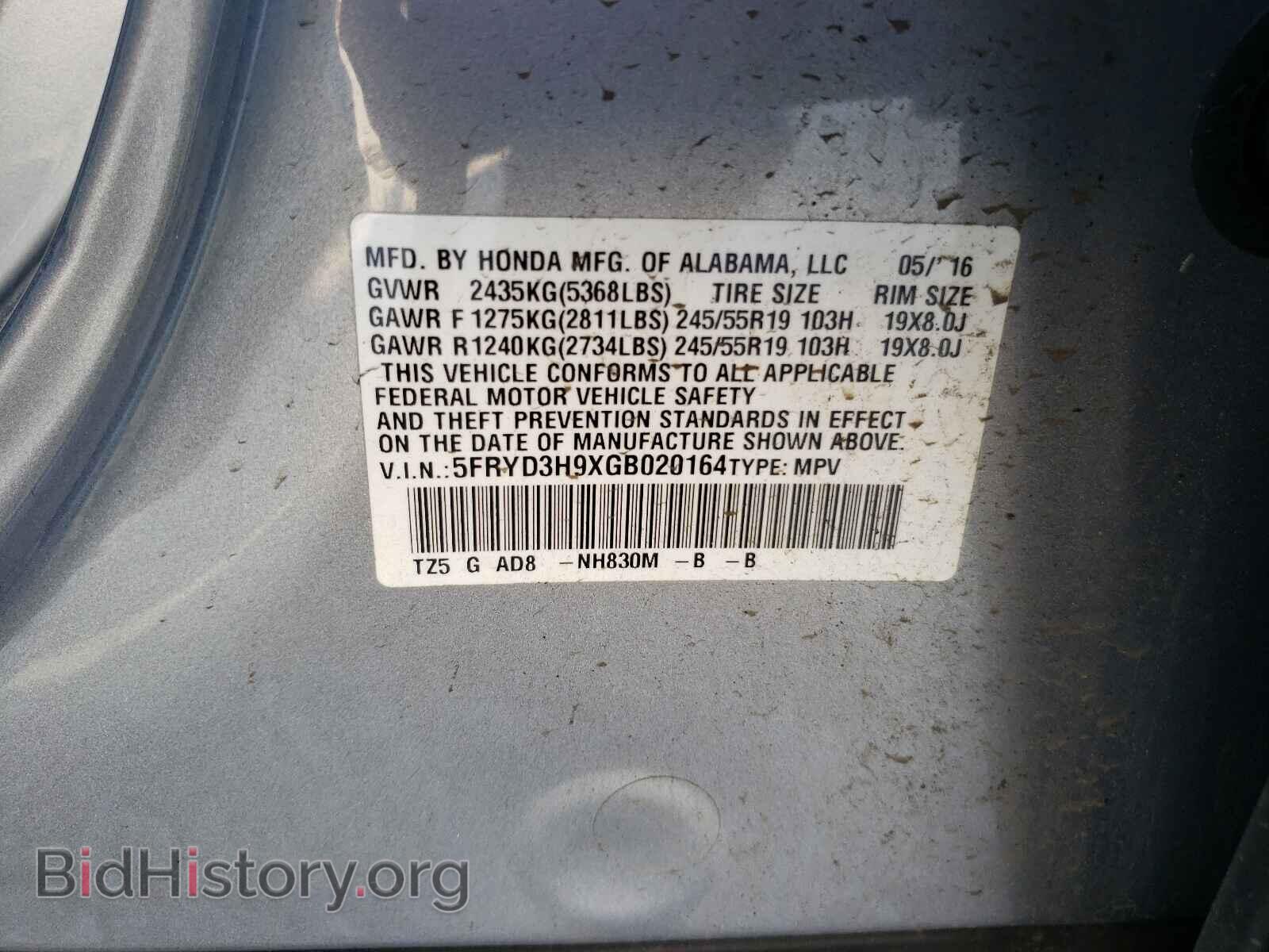 2016 ACURA MDX - VIN: 5FRYD3H9XGB020164 - Фото 10