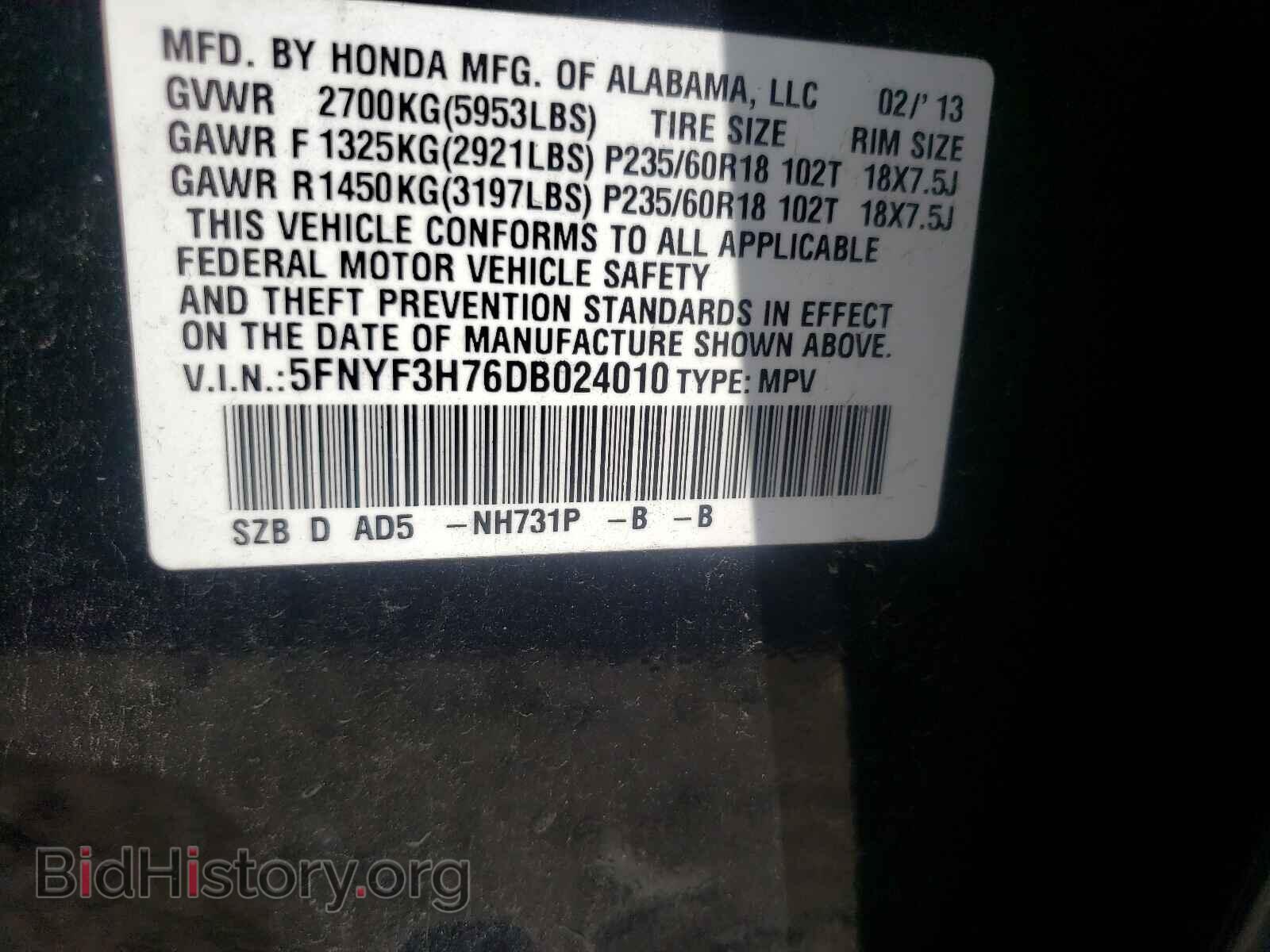 2013 HONDA PILOT - VIN: 5FNYF3H76DB024010 - Photo 10