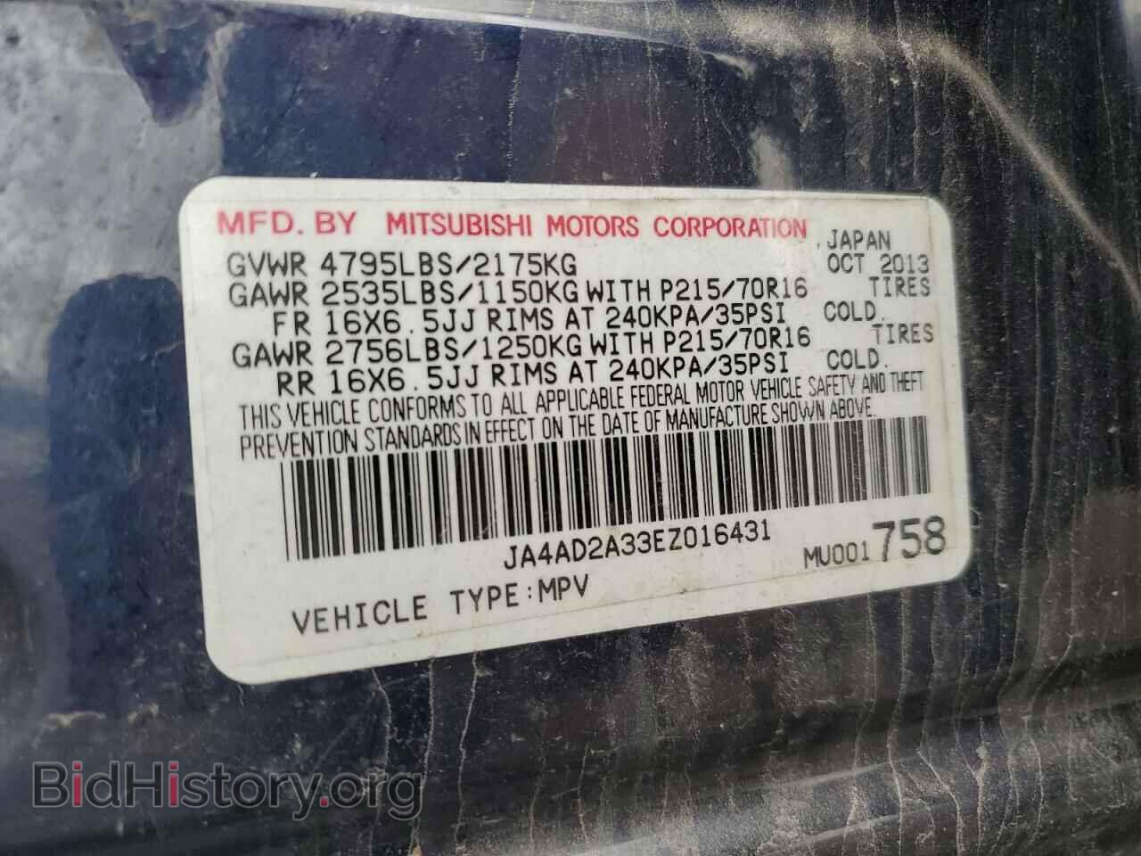 2014 MITSUBISHI OUTLANDER - VIN: JA4AD2A33EZ016431 - Фото 13