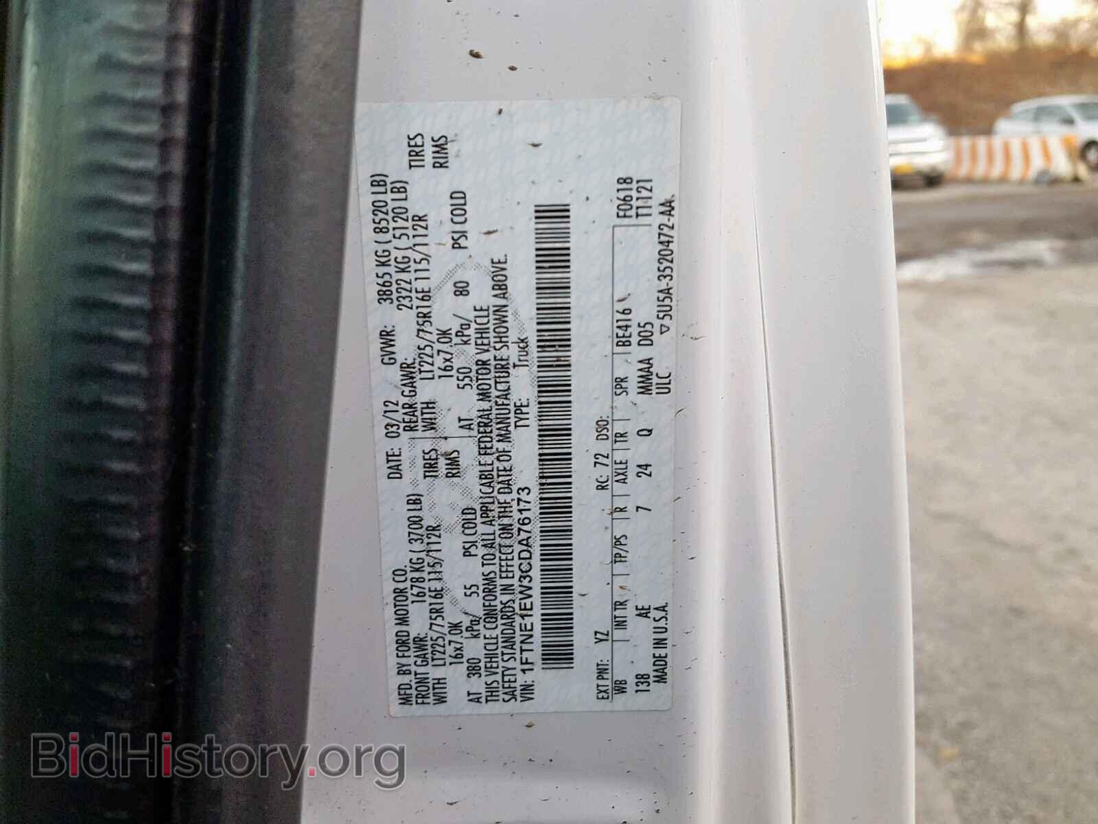 2012 FORD ECONOLINE - VIN: 1FTNE1EW3CDA76173 - Фото 10