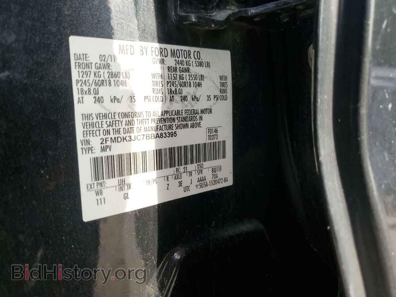 2011 FORD EDGE - VIN: 2FMDK3JC7BBA83395 - Photo 13