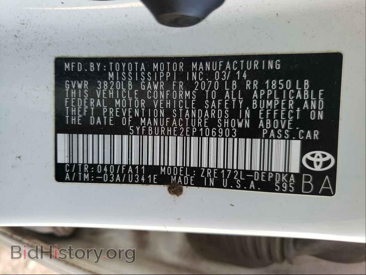2014 TOYOTA COROLLA - VIN: 5YFBURHE2EP106903 - Фото 10