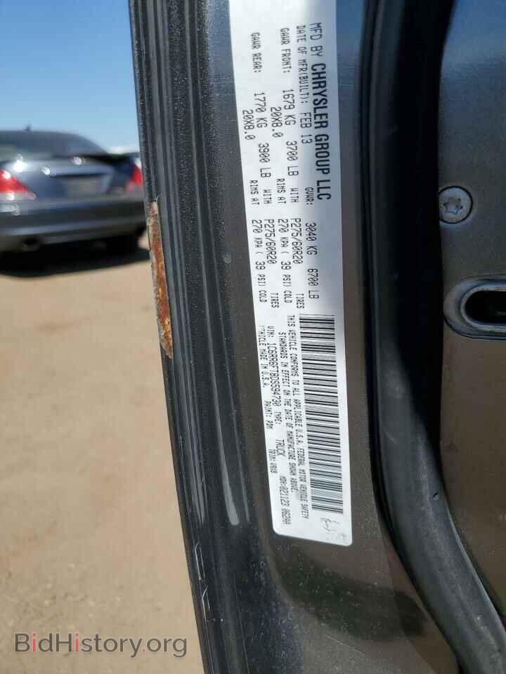 2013 RAM 1500 - VIN: 1C6RR6FT8DS594730 - Photo 12