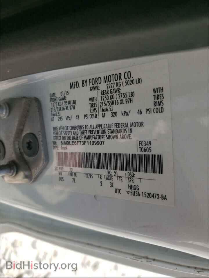 2015 FORD TRANSIT CO - VIN: NM0LE6F73F1199907 - Фото 10