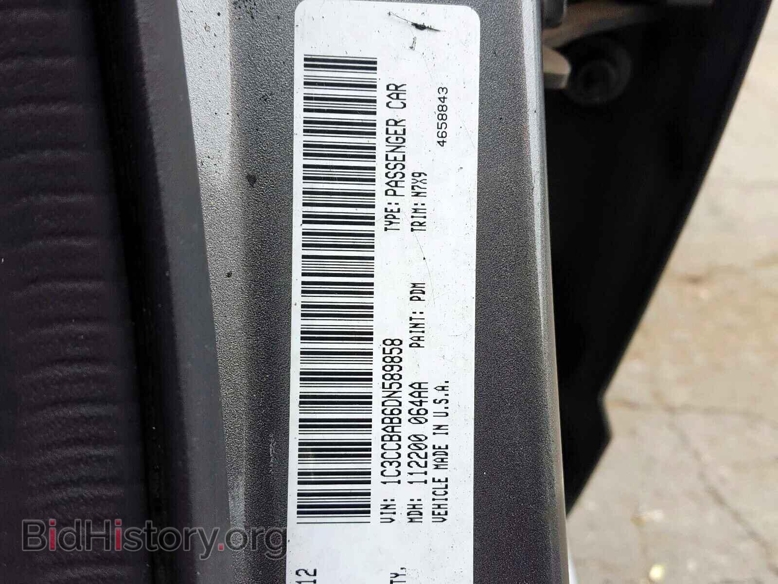 2013 CHRYSLER 200 - VIN: 1C3CCBAB6DN589858 - Фото 10