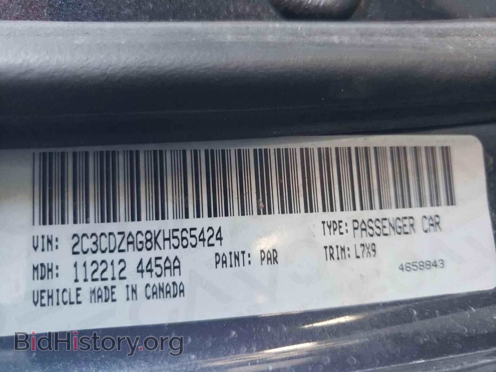 2019 DODGE CHALLENGER - VIN: 2C3CDZAG8KH565424 - Фото 10
