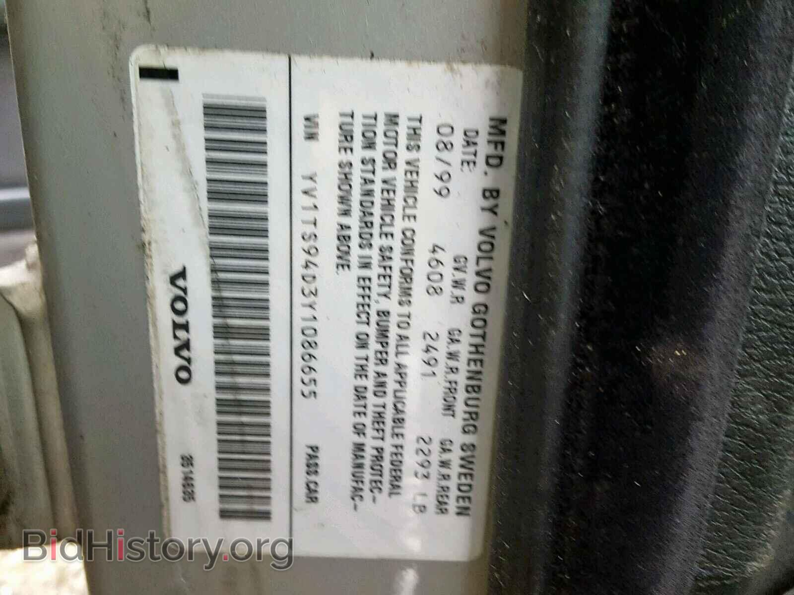 2000 VOLVO S80 - VIN: YV1TS94D3Y1086655 - Фото 10