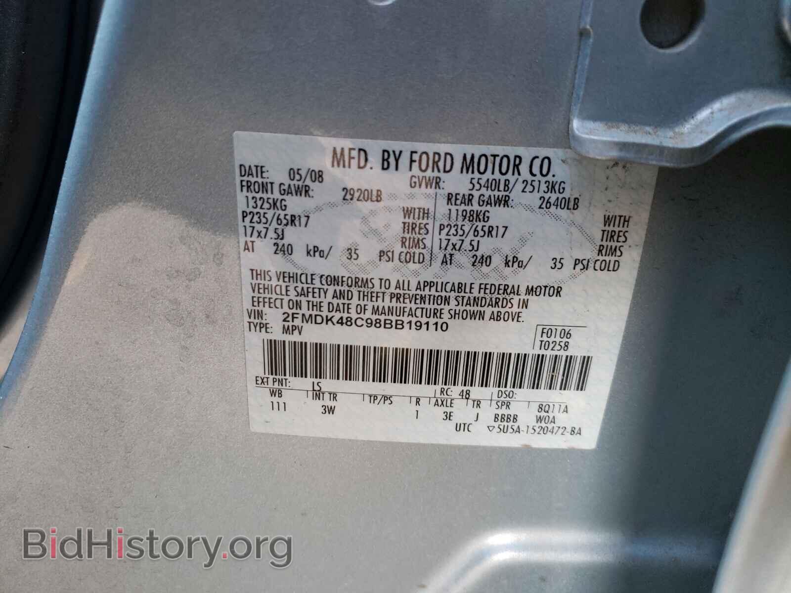 2008 FORD EDGE - VIN: 2FMDK48C98BB19110 - Photo 10