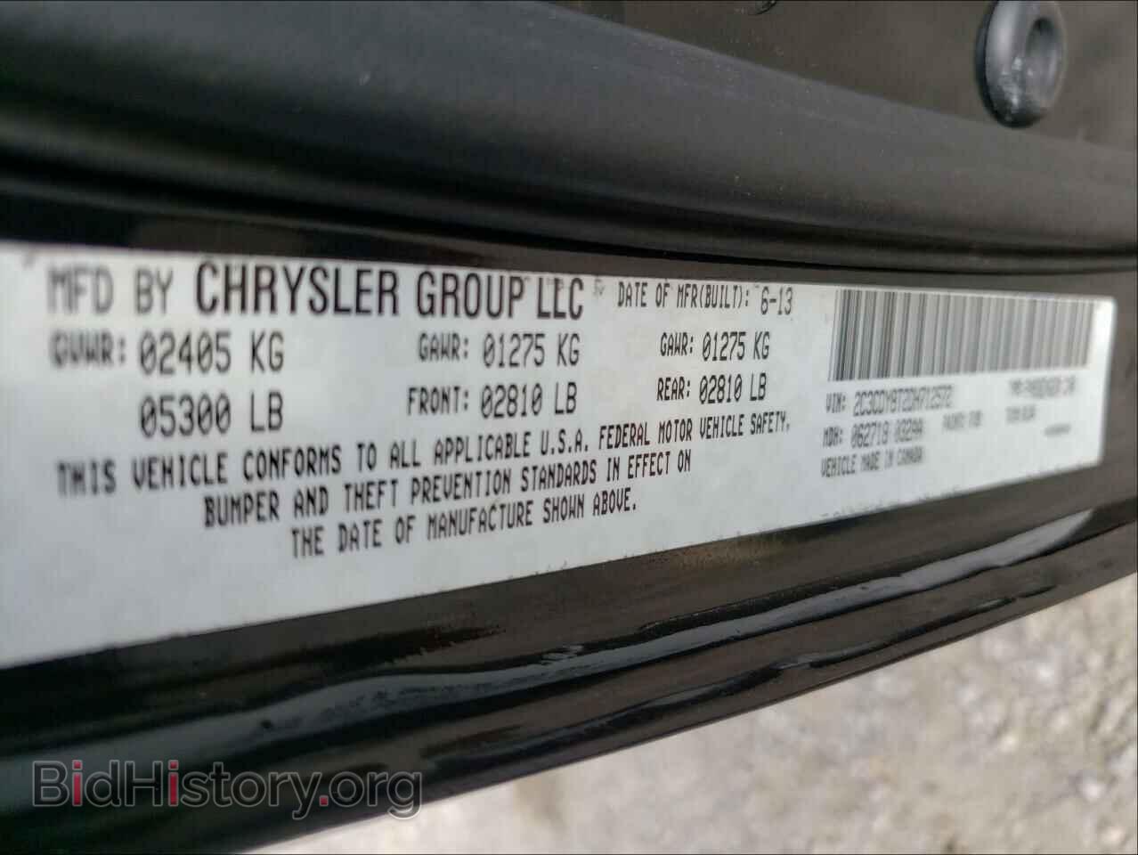 2013 DODGE CHALLENGER - VIN: 2C3CDYBT2DH712572 - Photo 10