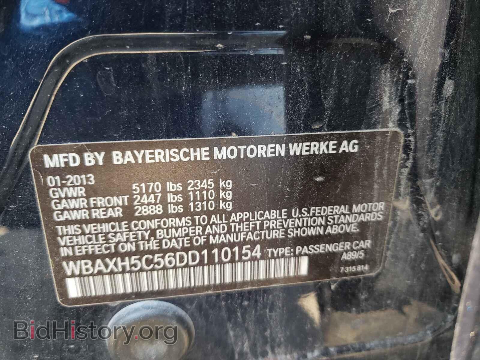 2013 BMW 5 SERIES - VIN: WBAXH5C56DD110154 - Фото 10