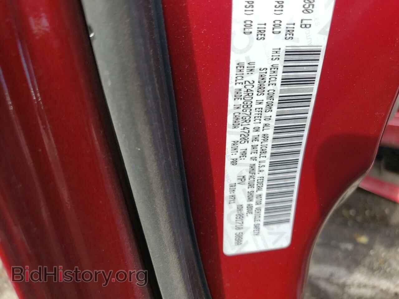 2016 DODGE CARAVAN - VIN: 2C4RDGBG7GR147205 - Фото 10