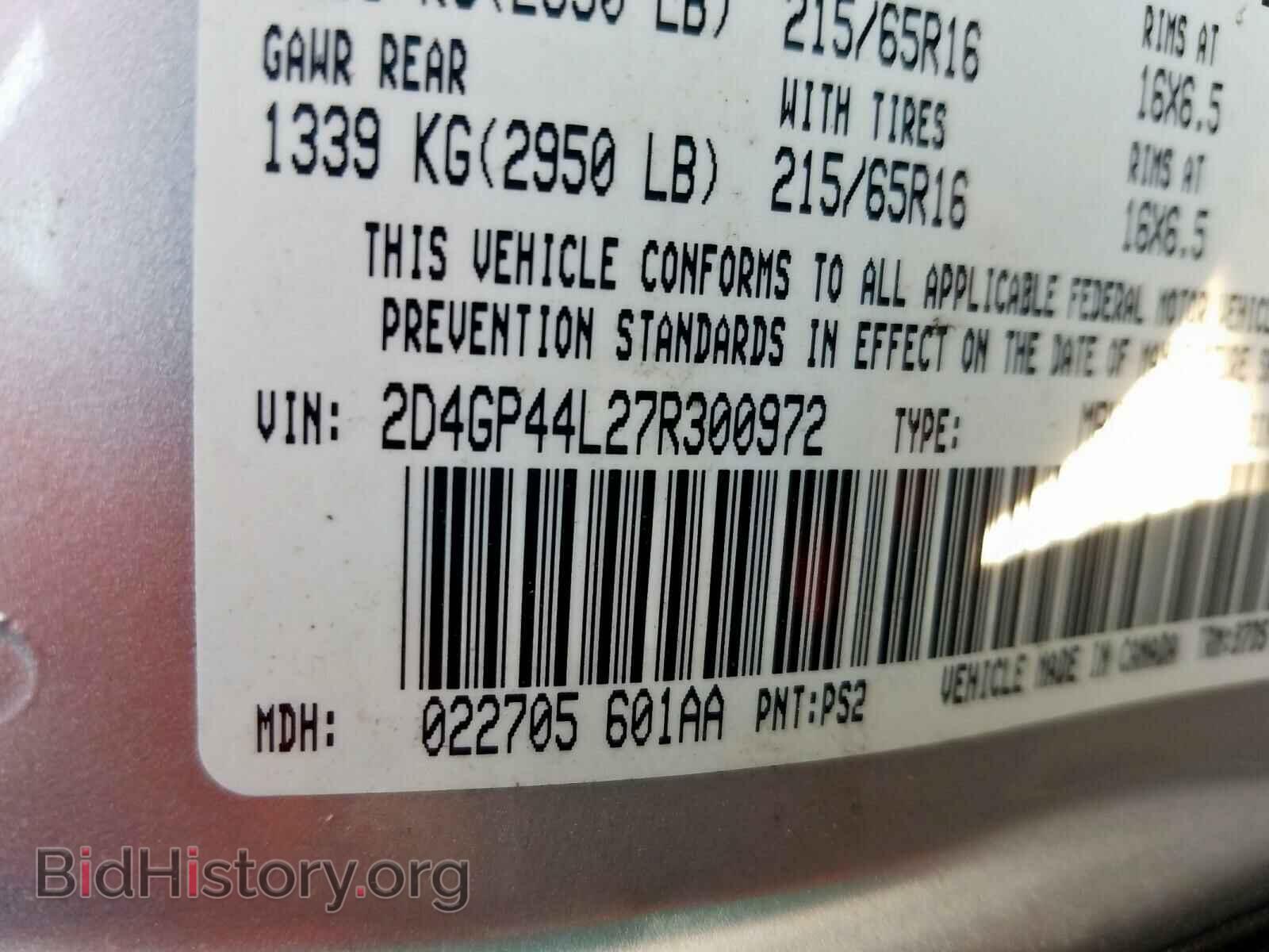 2007 DODGE CARAVAN - VIN: 2D4GP44L27R300972 - Фото 10