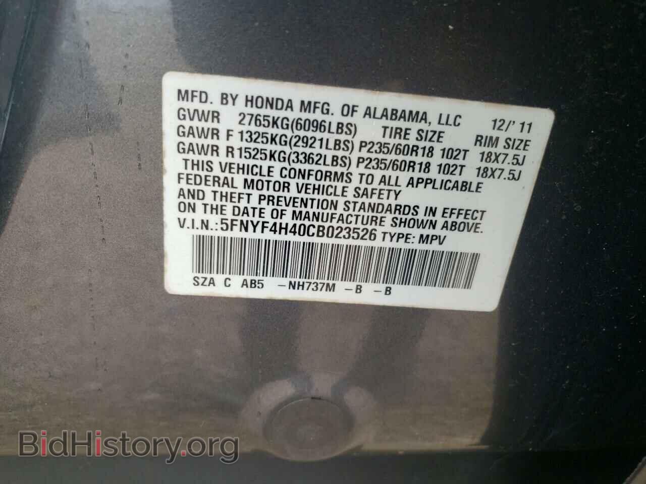 2012 HONDA PILOT - VIN: 5FNYF4H40CB023526 - Фото 10