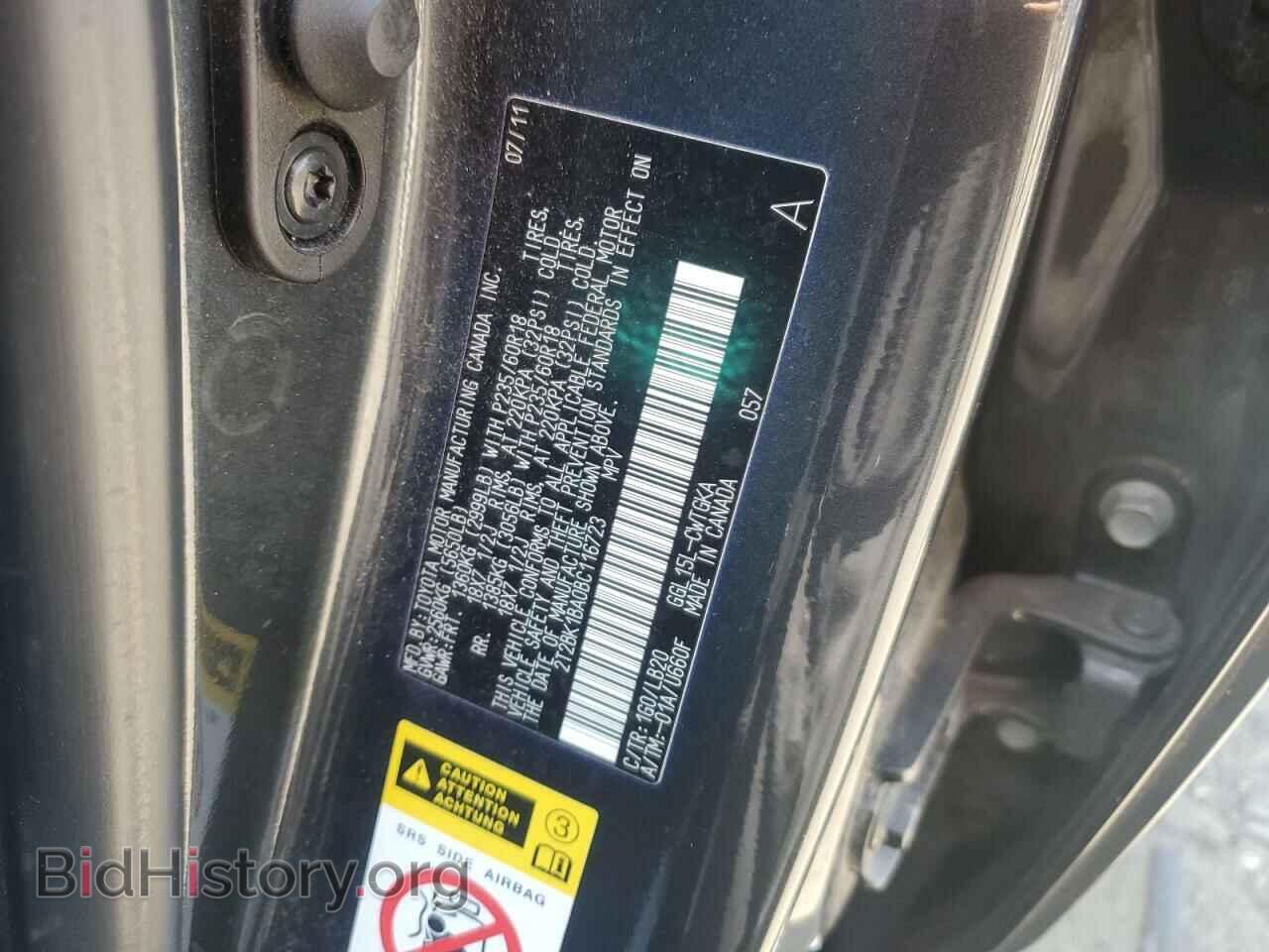 2011 LEXUS RX350 - VIN: 2T2BK1BA0BC116723 - Фото 13