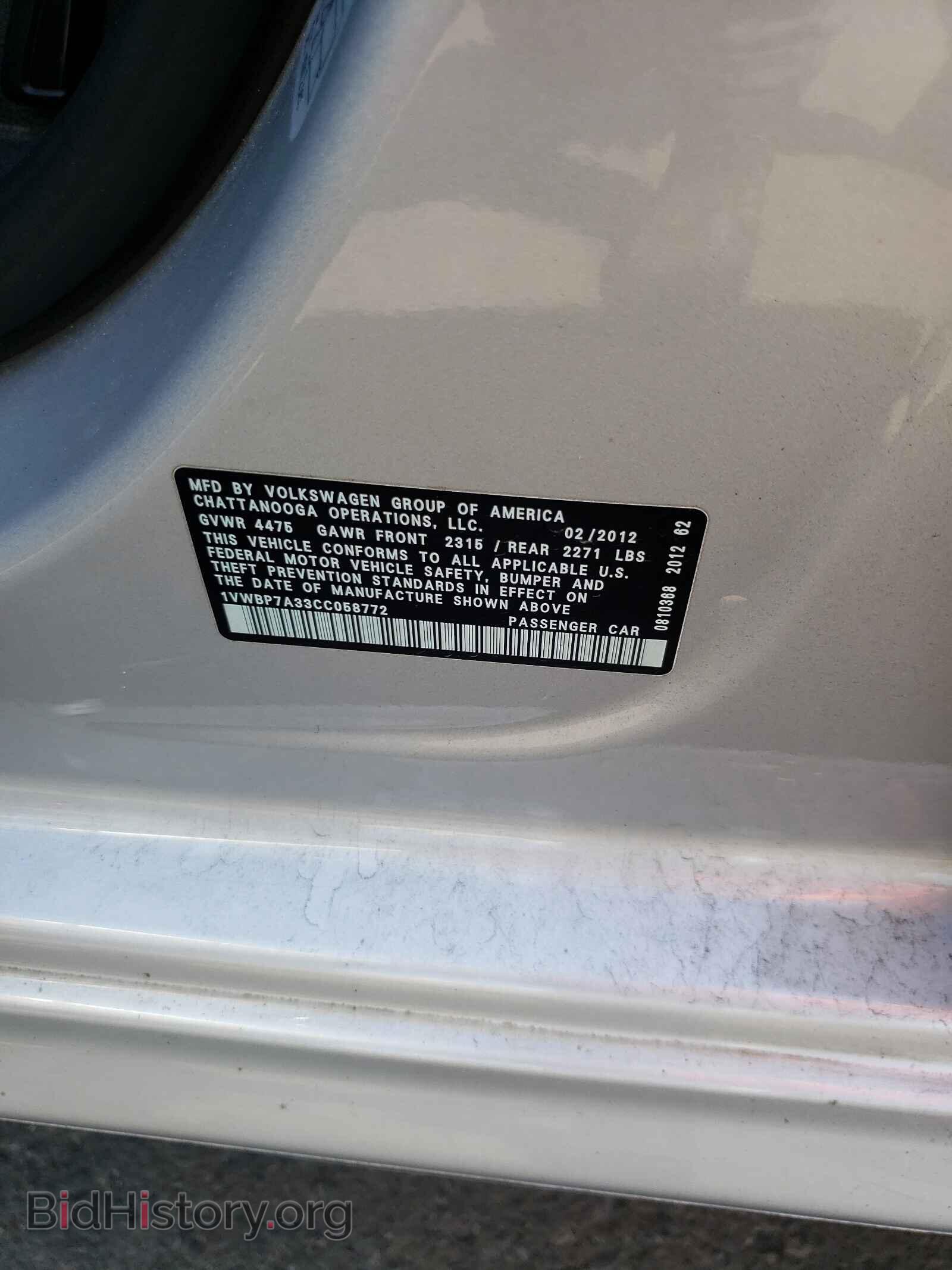 2012 VOLKSWAGEN PASSAT - VIN: 1VWBP7A33CC058772 - Фото 10