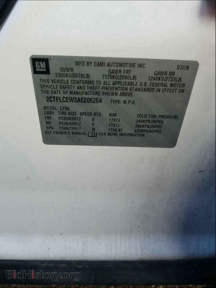 2010 GMC TERRAIN - VIN: 2CTFLCEW3A6206264 - Фото 10