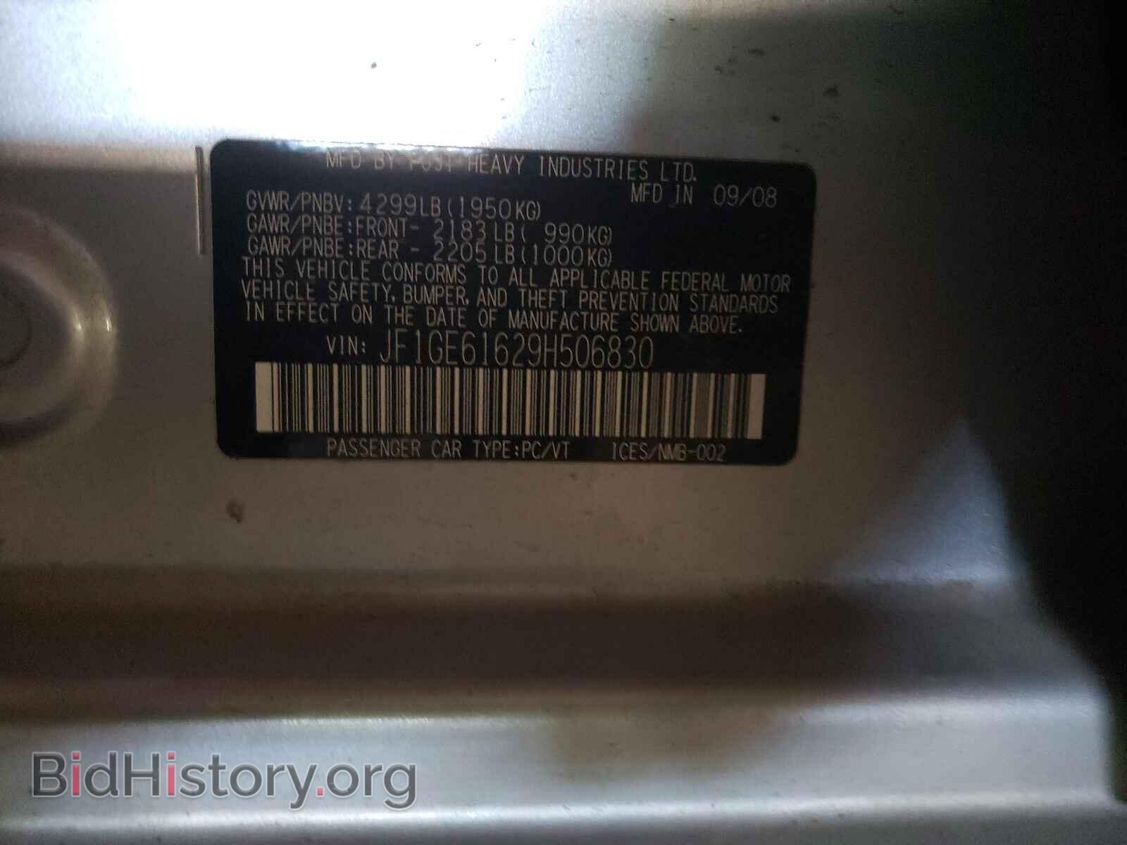 2009 SUBARU IMPREZA - VIN: JF1GE61629H506830 - Фото 10