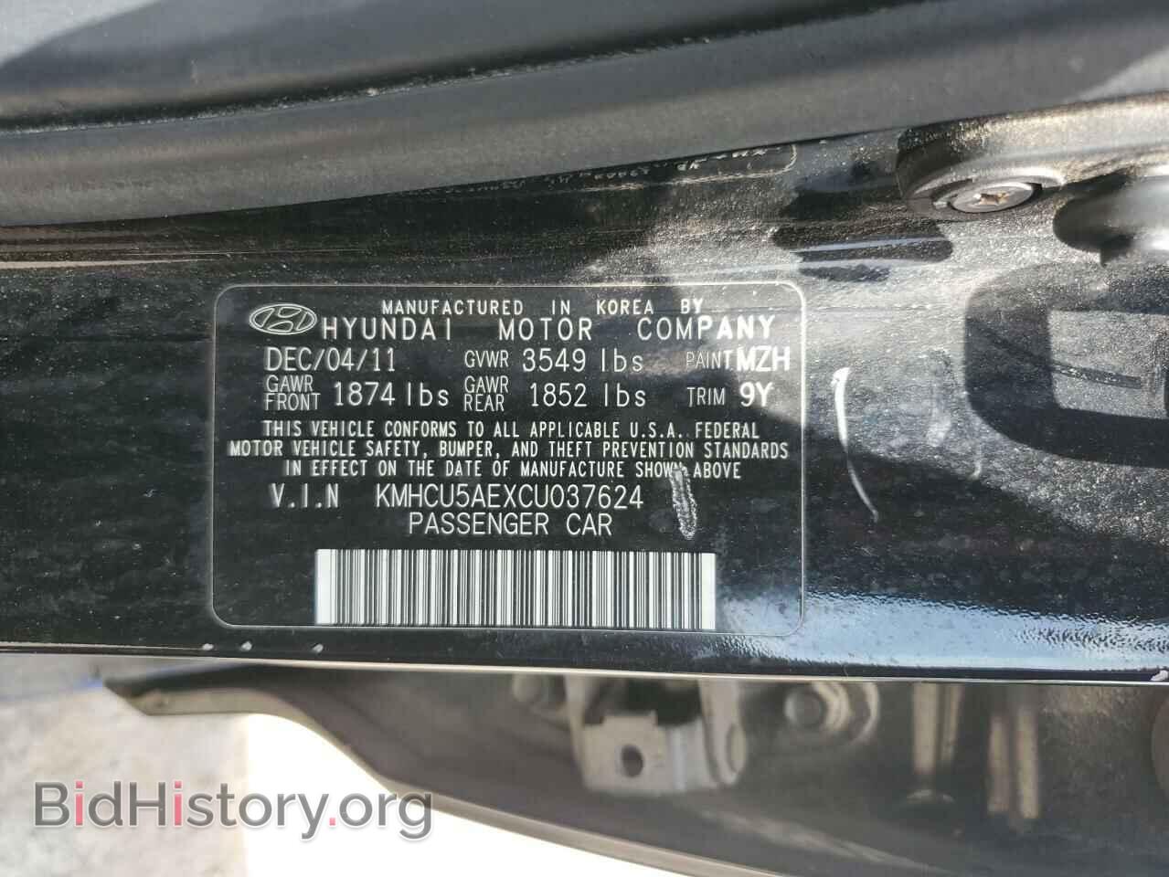 2012 HYUNDAI ACCENT - VIN: KMHCU5AEXCU037624 - Фото 12