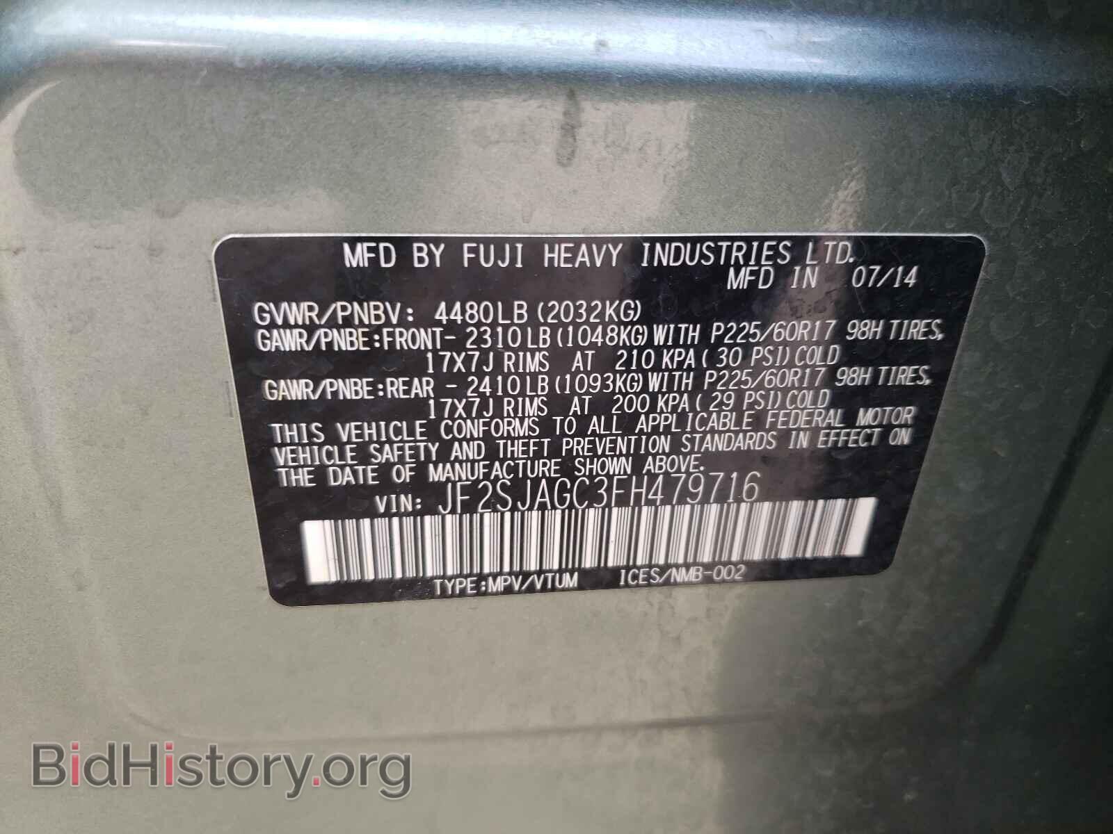 2015 SUBARU FORESTER - VIN: JF2SJAGC3FH479716 - Фото 10