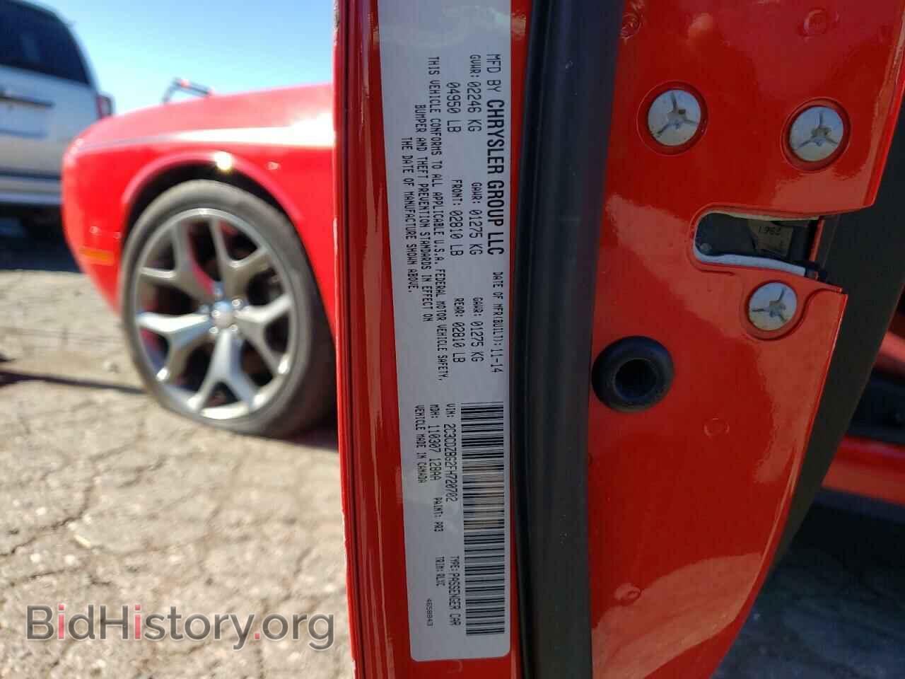 2015 DODGE CHALLENGER - VIN: 2C3CDZBG2FH720702 - Photo 10