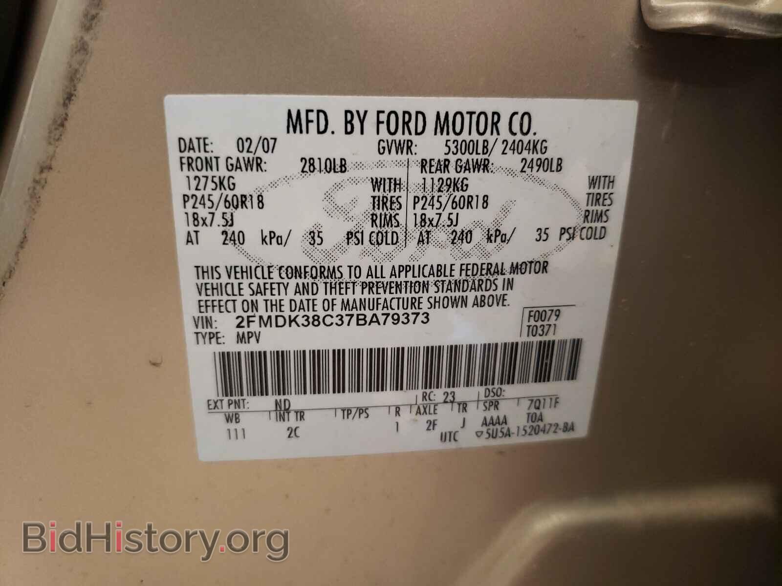 2007 FORD EDGE - VIN: 2FMDK38C37BA79373 - Фото 10