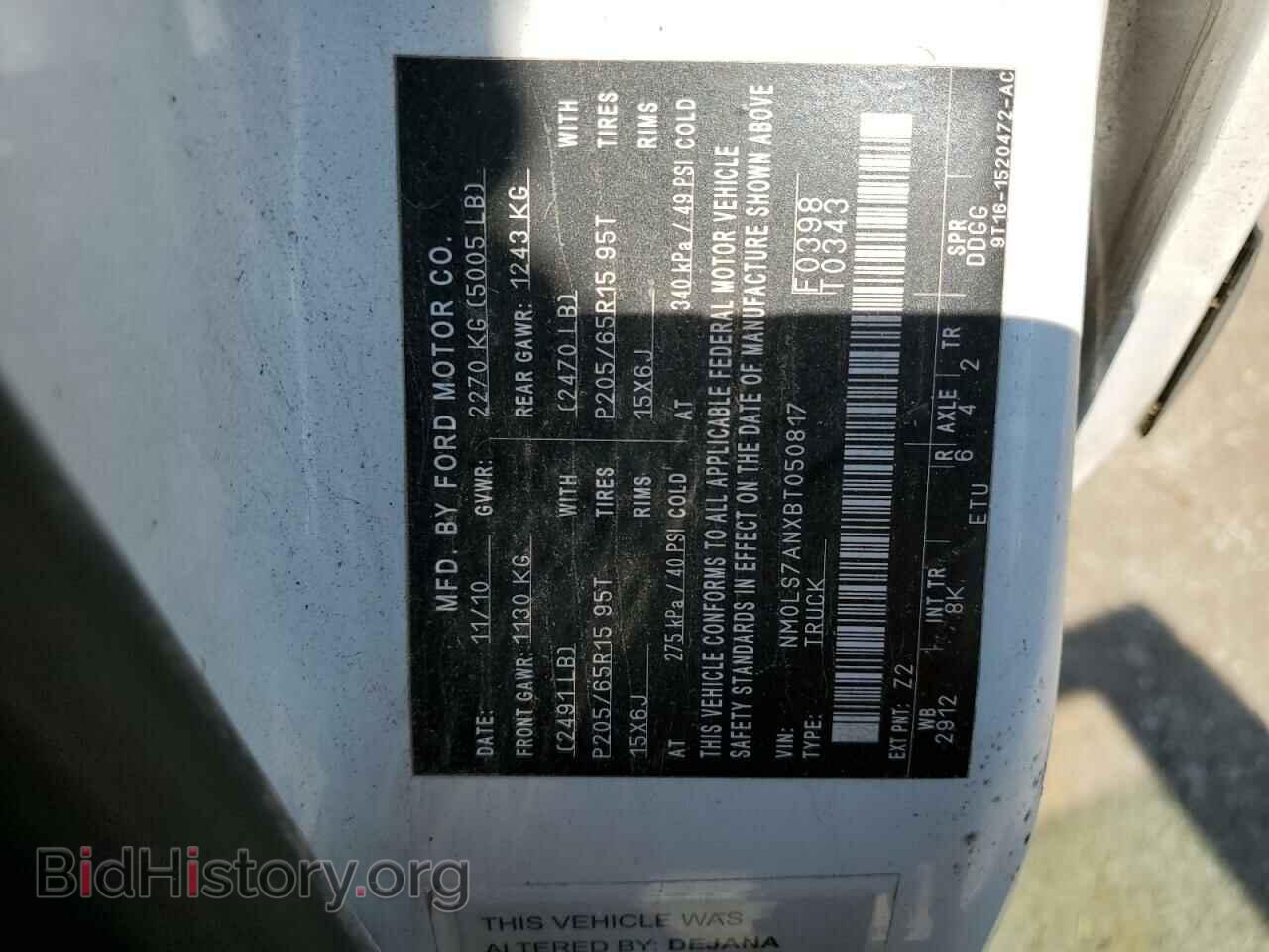 2011 FORD TRANSIT - VIN: NM0LS7ANXBT050817 - Фото 12