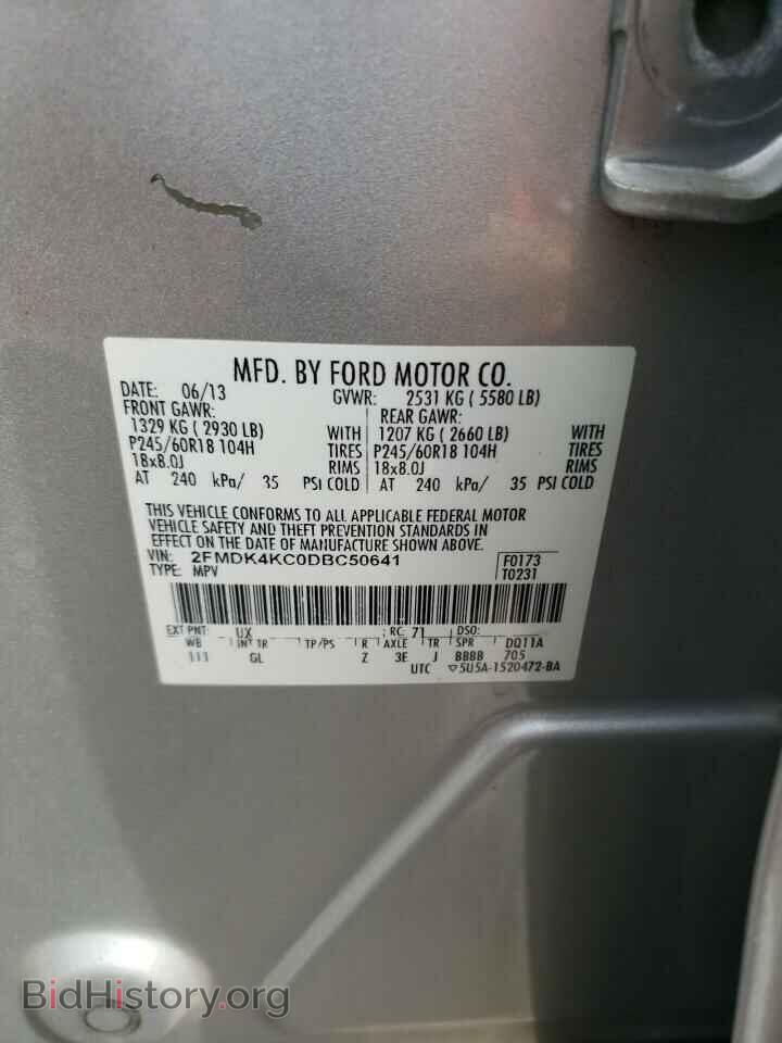 2013 FORD EDGE - VIN: 2FMDK4KC0DBC50641 - Photo 13