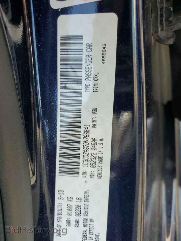 2013 DODGE AVENGER - VIN: 1C3CDZAG7DN766841 - Photo 12