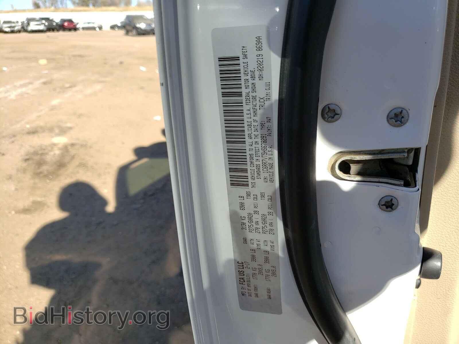2017 RAM 1500 - VIN: 1C6RR7VT5HS678291 - Фото 10