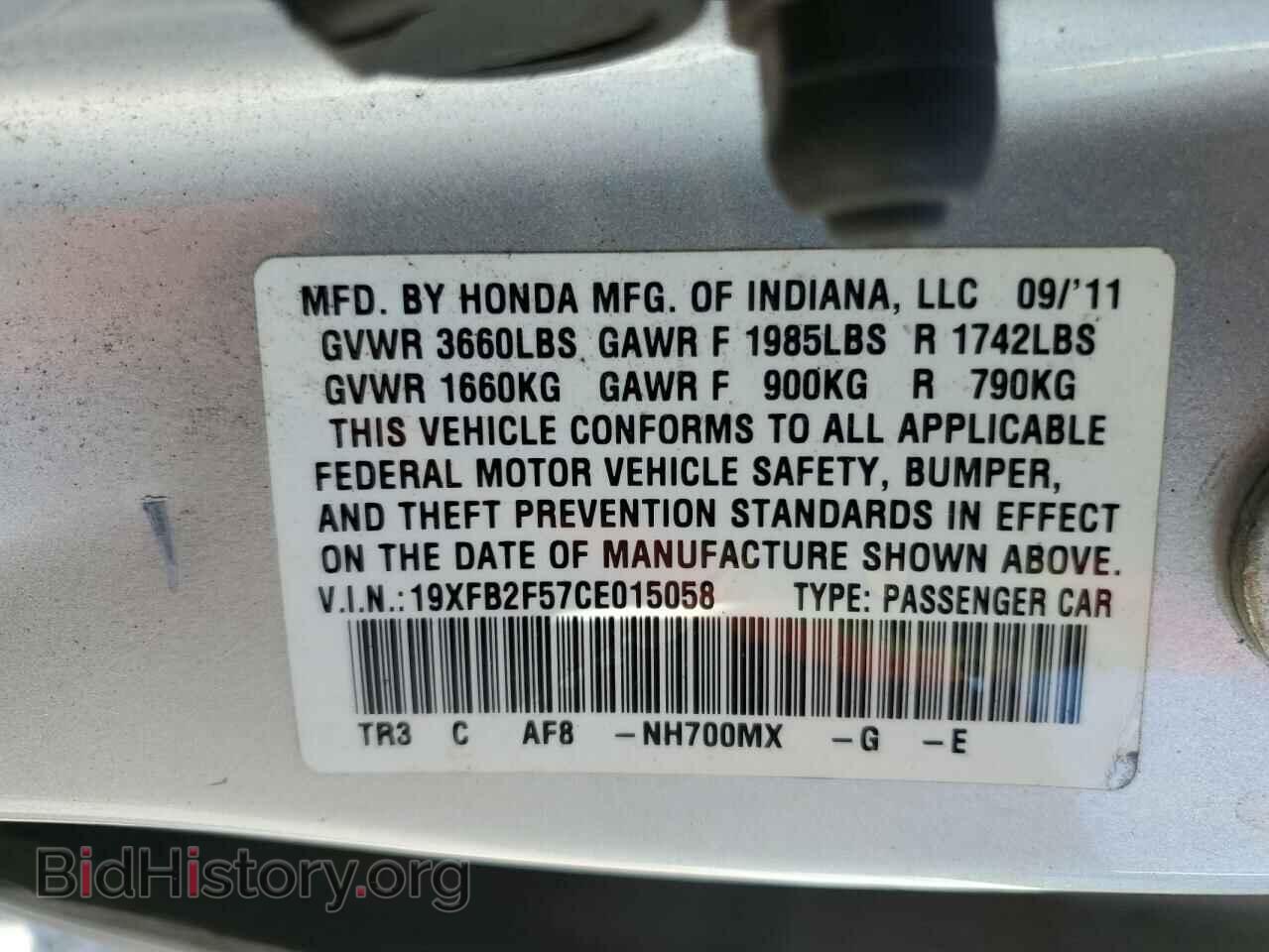 2012 HONDA CIVIC - VIN: 19XFB2F57CE015058 - Фото 12