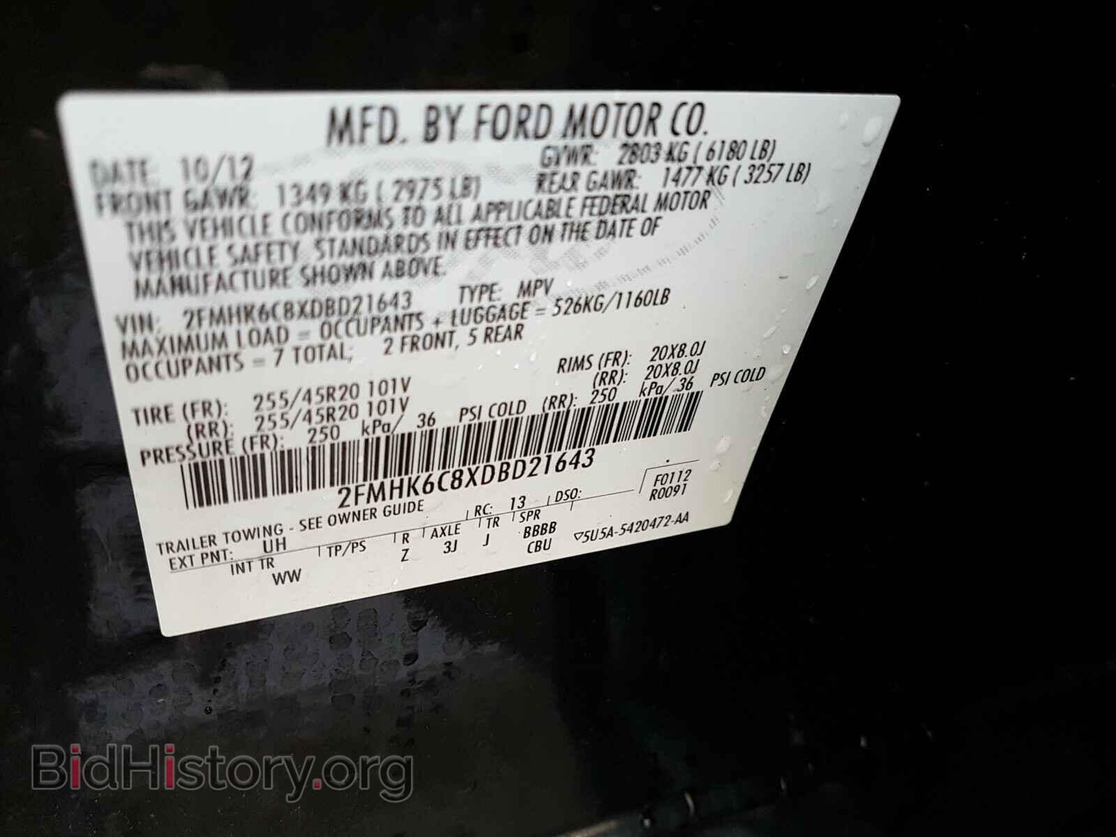 2013 FORD FLEX - VIN: 2FMHK6C8XDBD21643 - Photo 10