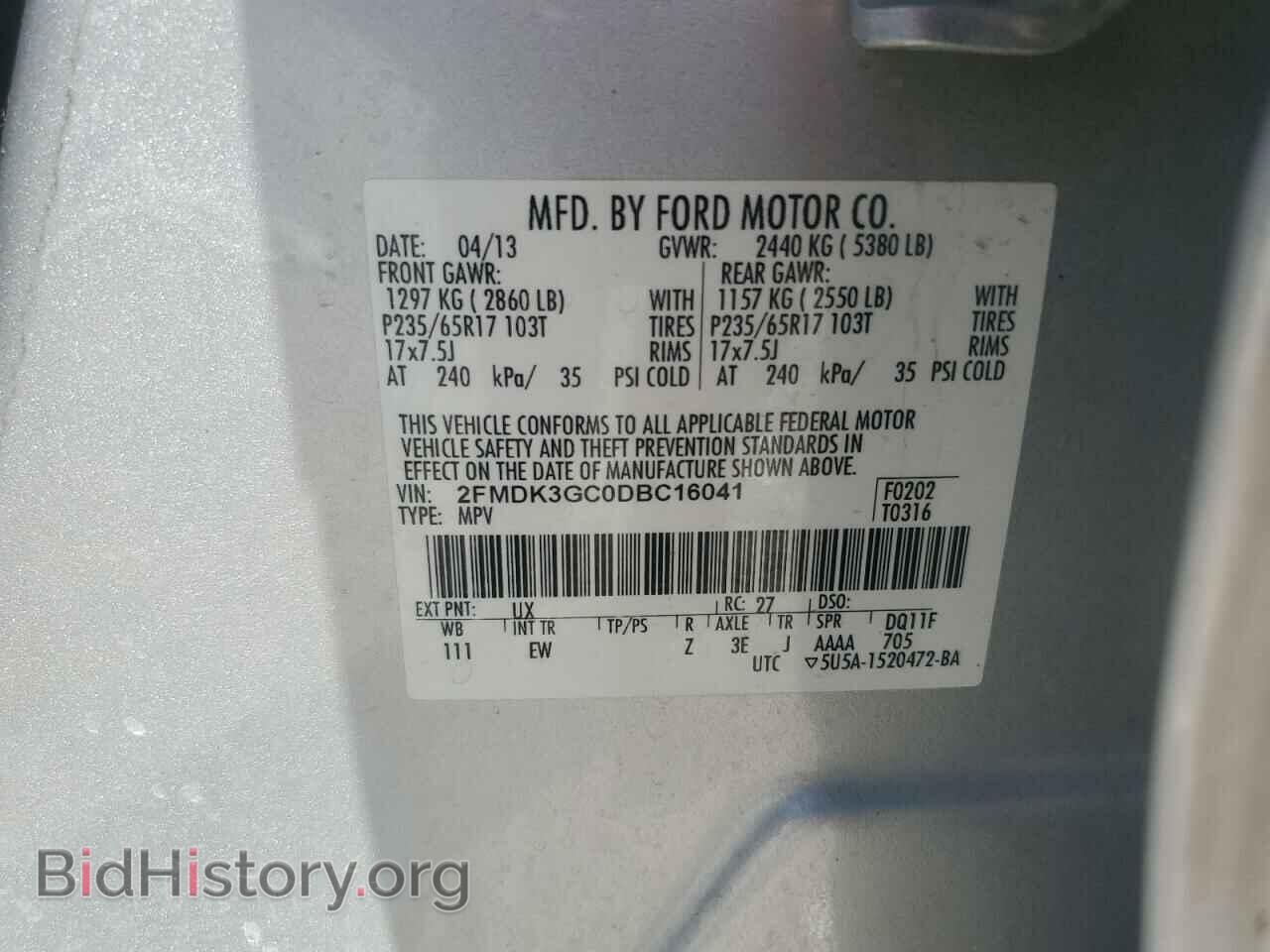 2013 FORD EDGE - VIN: 2FMDK3GC0DBC16041 - Фото 13