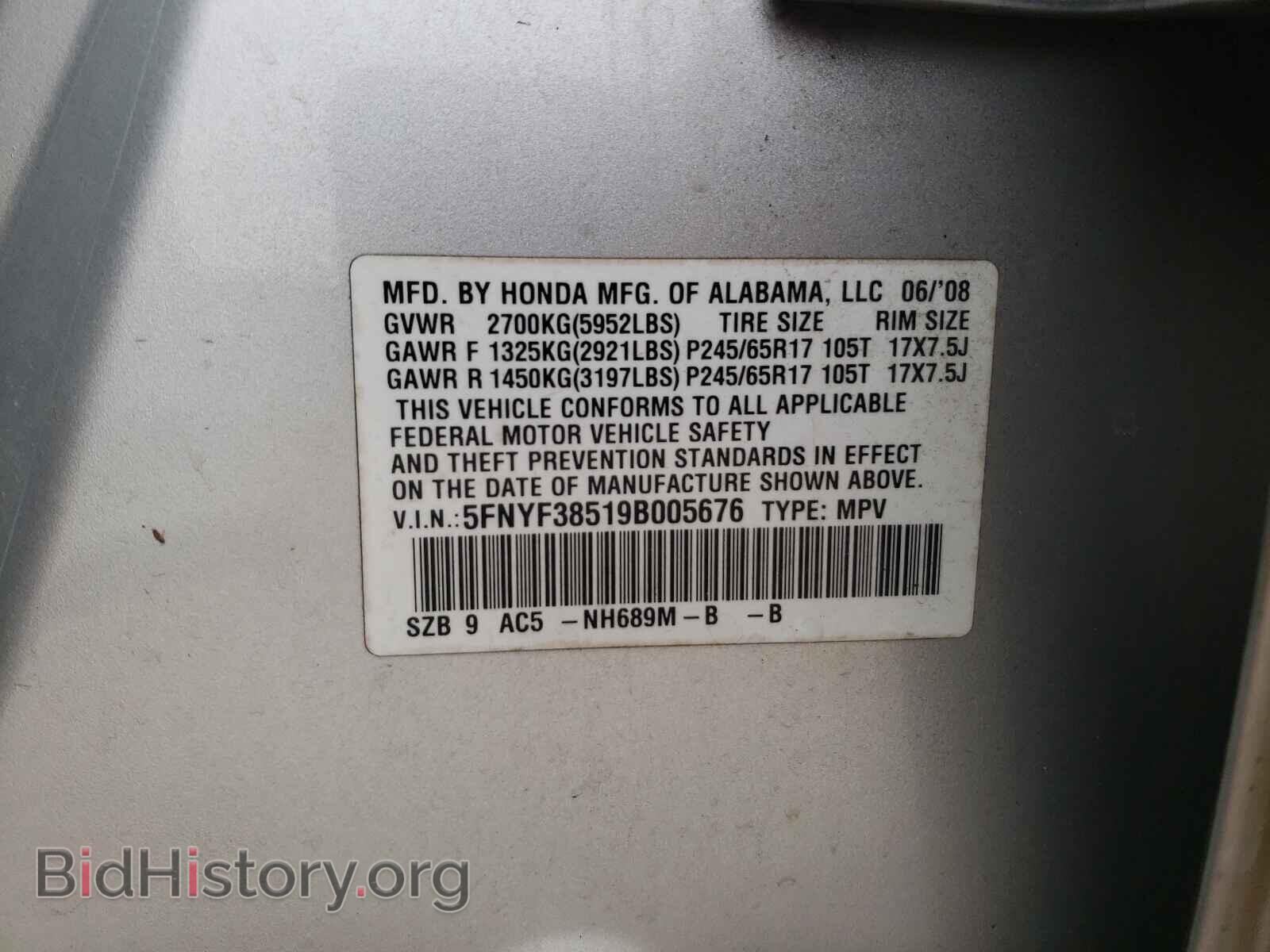 2009 HONDA PILOT - VIN: 5FNYF38519B005676 - Фото 10
