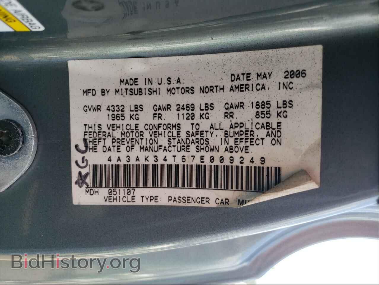 2007 MITSUBISHI ECLIPSE - VIN: 4A3AK34T67E009249 - Photo 10