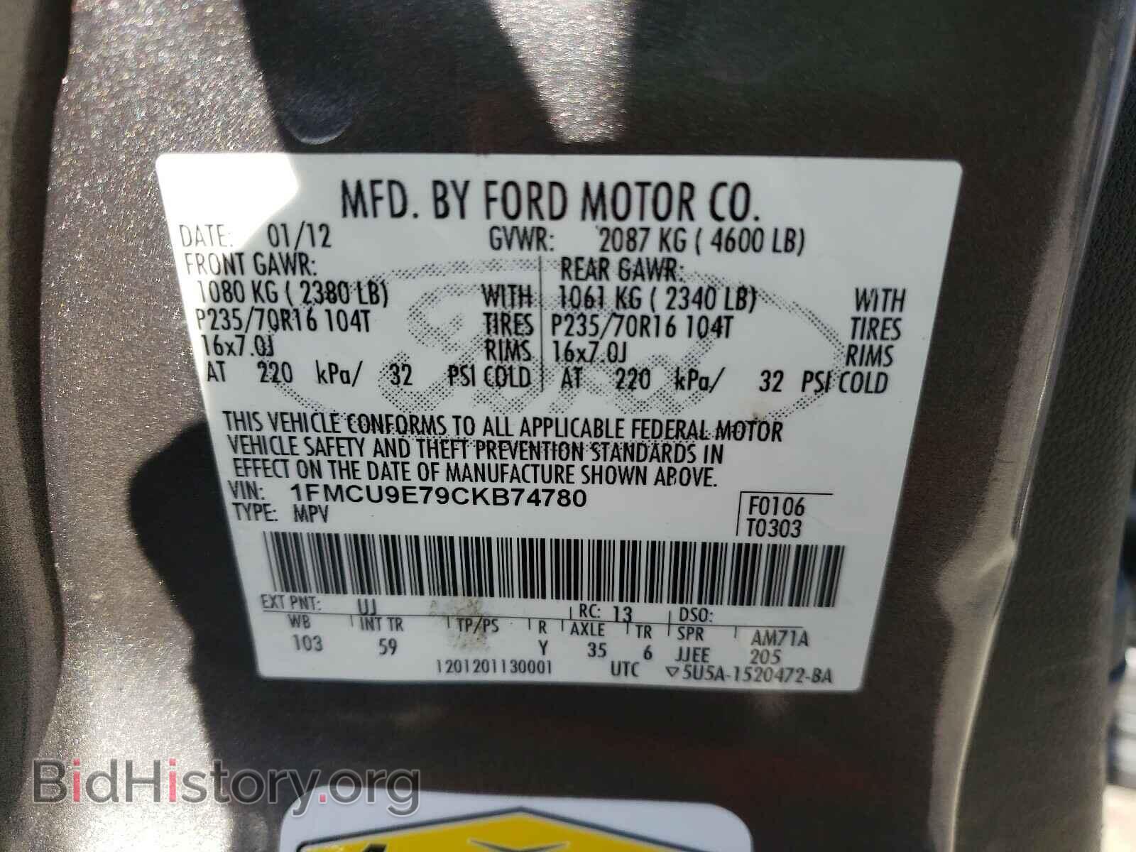 2012 FORD ESCAPE - VIN: 1FMCU9E79CKB74780 - Фото 10