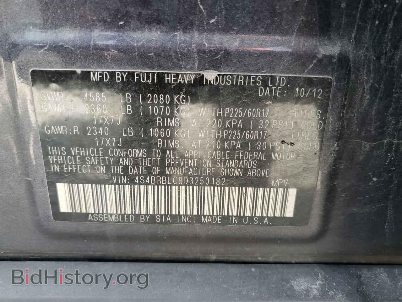 2013 SUBARU OUTBACK - VIN: 4S4BRBLC8D3250182 - Фото 13