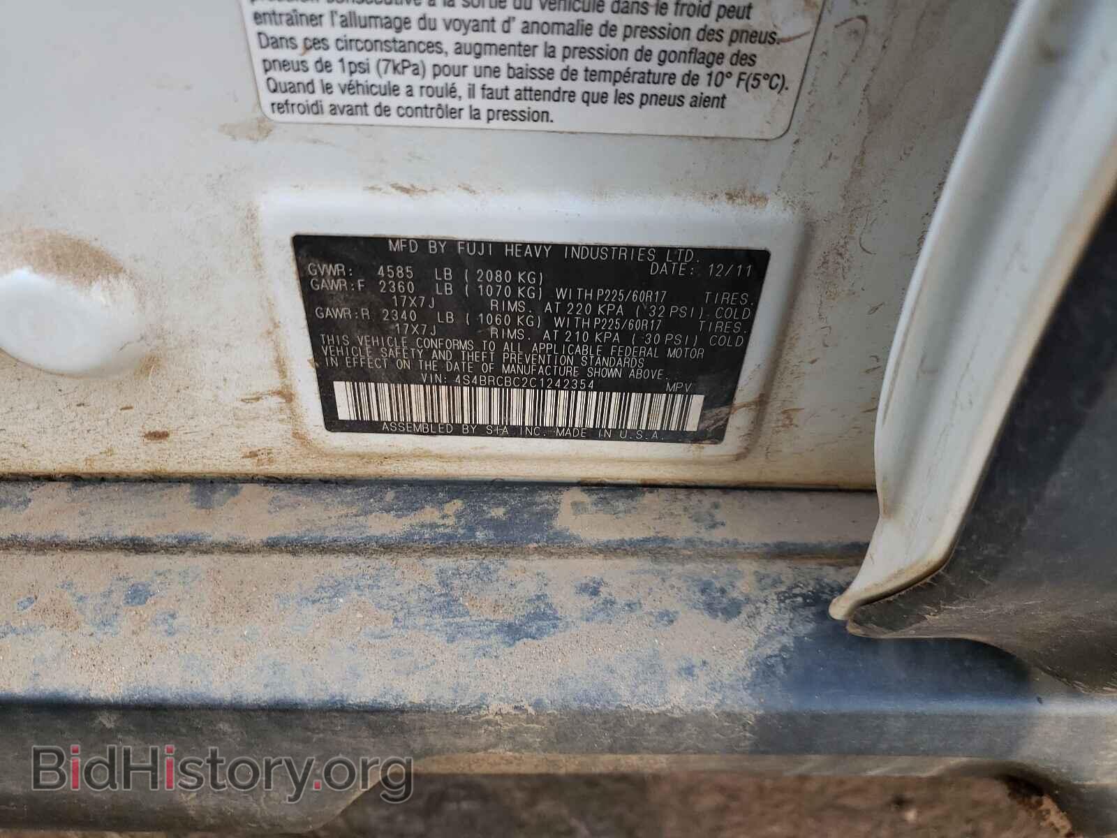 2012 SUBARU OUTBACK - VIN: 4S4BRCBC2C1242354 - Фото 10