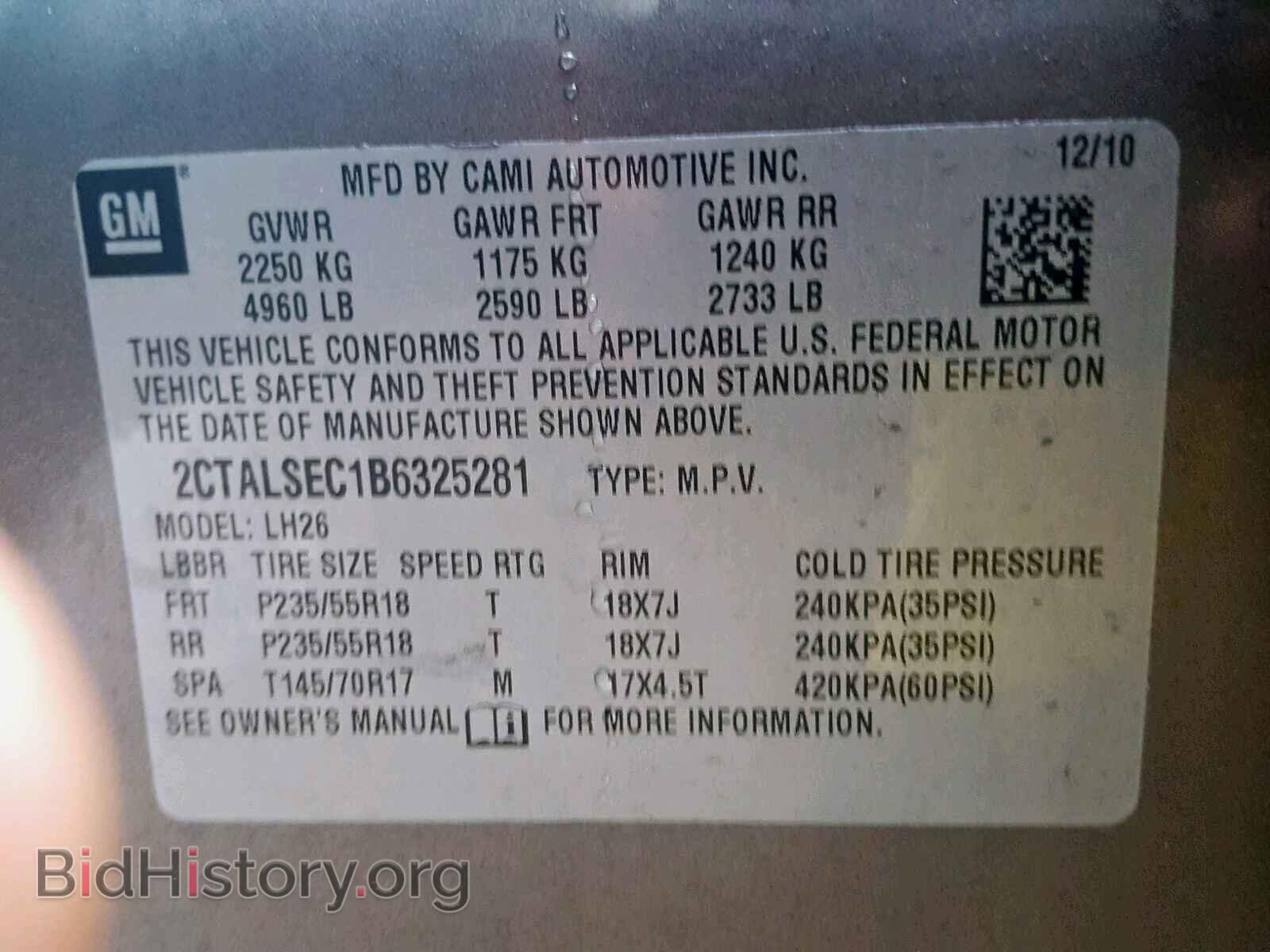 2011 GMC TERRAIN - VIN: 2CTALSEC1B6325281 - Photo 10