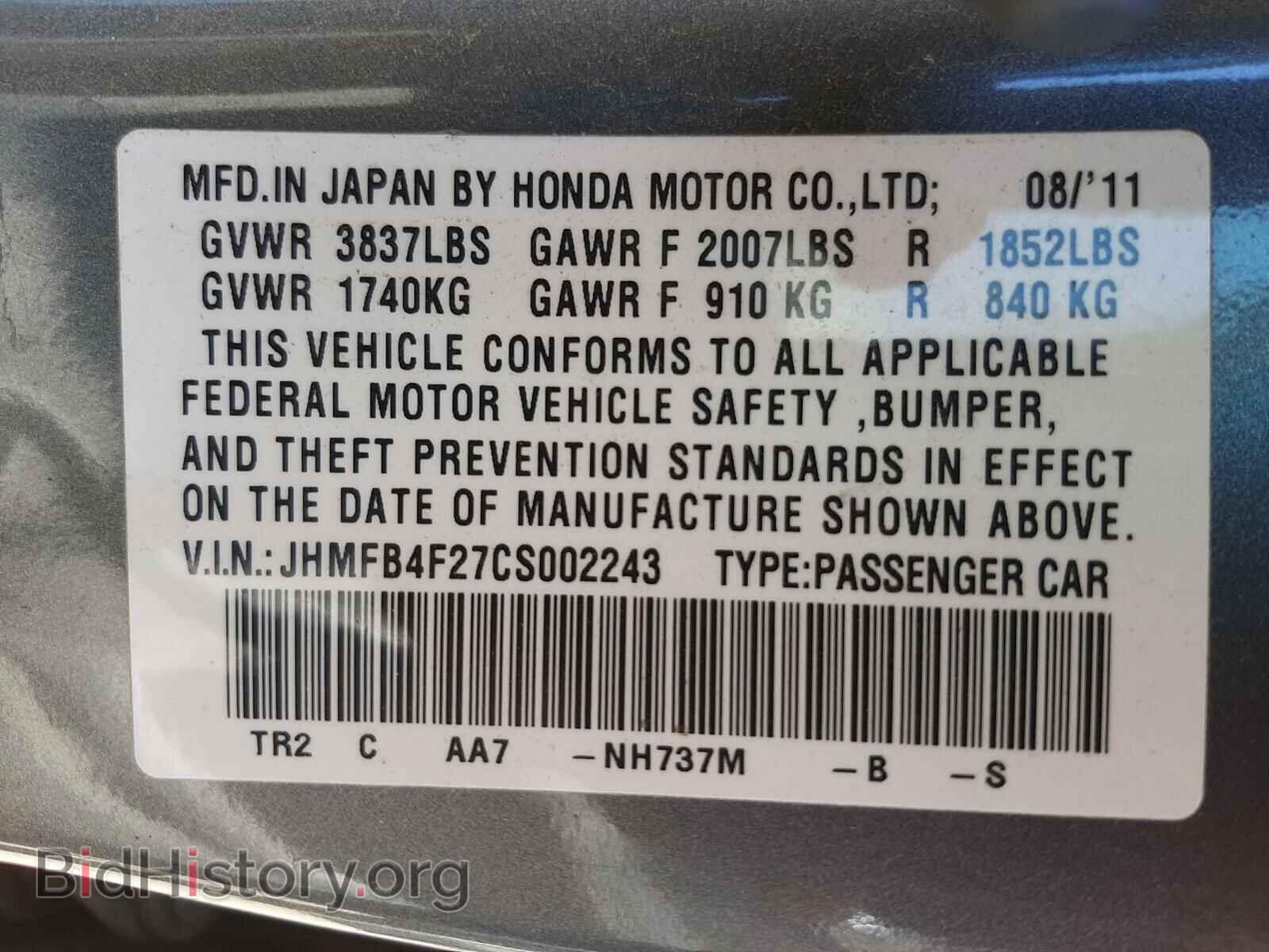 2012 HONDA CIVIC - VIN: JHMFB4F27CS002243 - Фото 10
