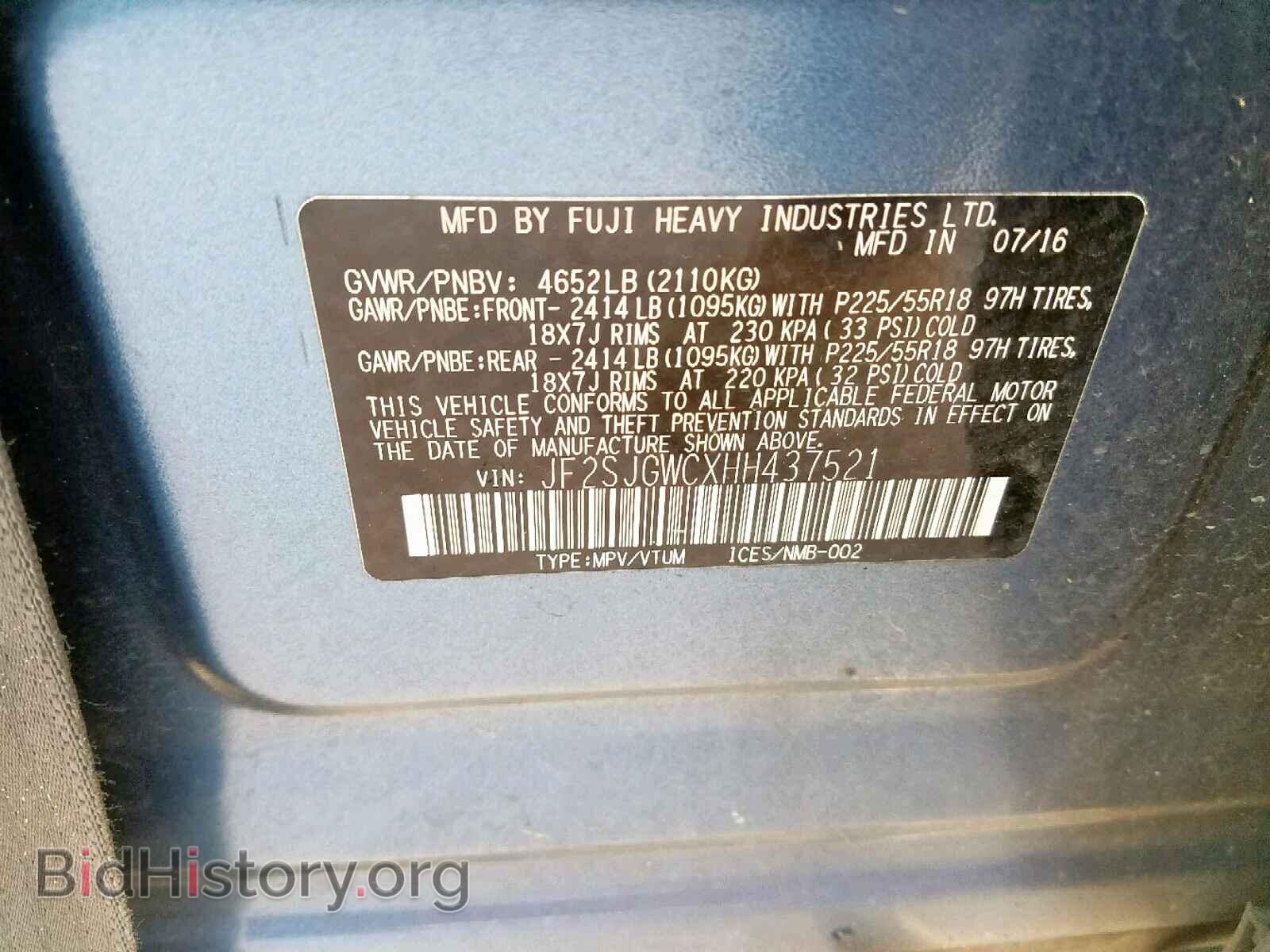 2017 SUBARU FORESTER - VIN: JF2SJGWCXHH437521 - Фото 10