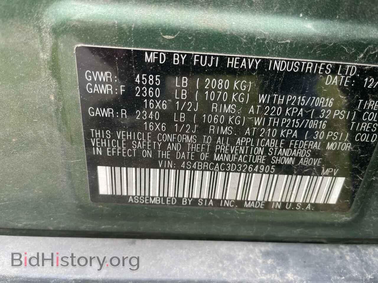 2013 SUBARU OUTBACK - VIN: 4S4BRCAC3D3264905 - Фото 10